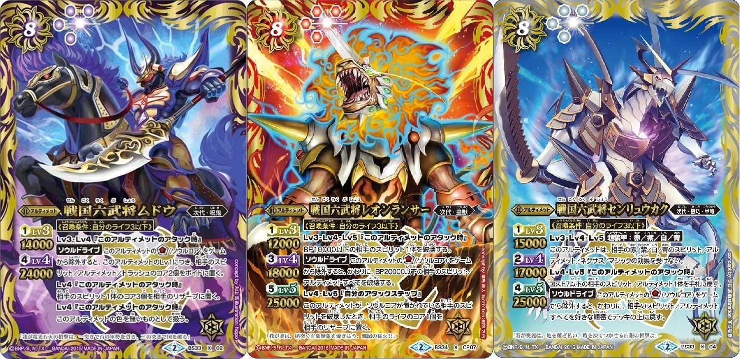 アルティメット廃止・長期休暇予定がある？｜八衛門