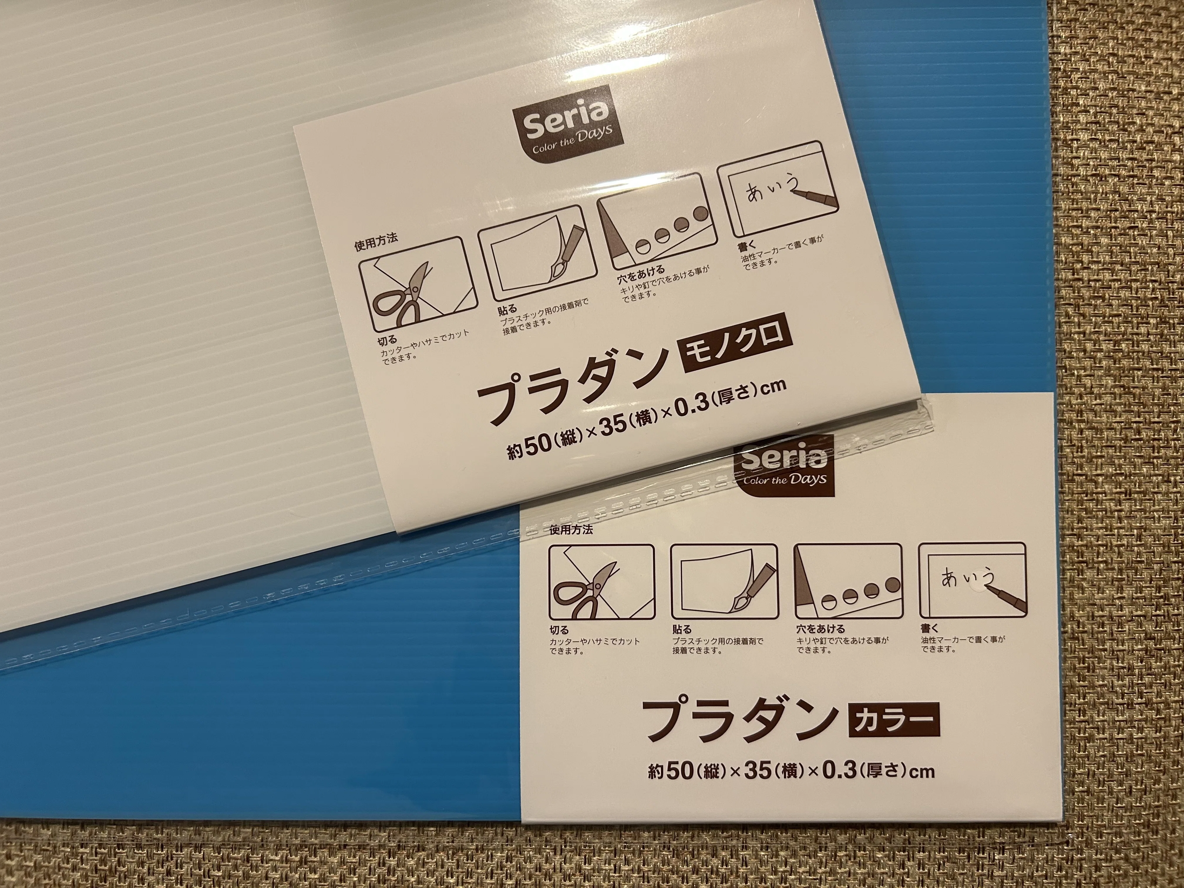 推しと一緒！痛バッグの組み方まとめ👜｜Sherry