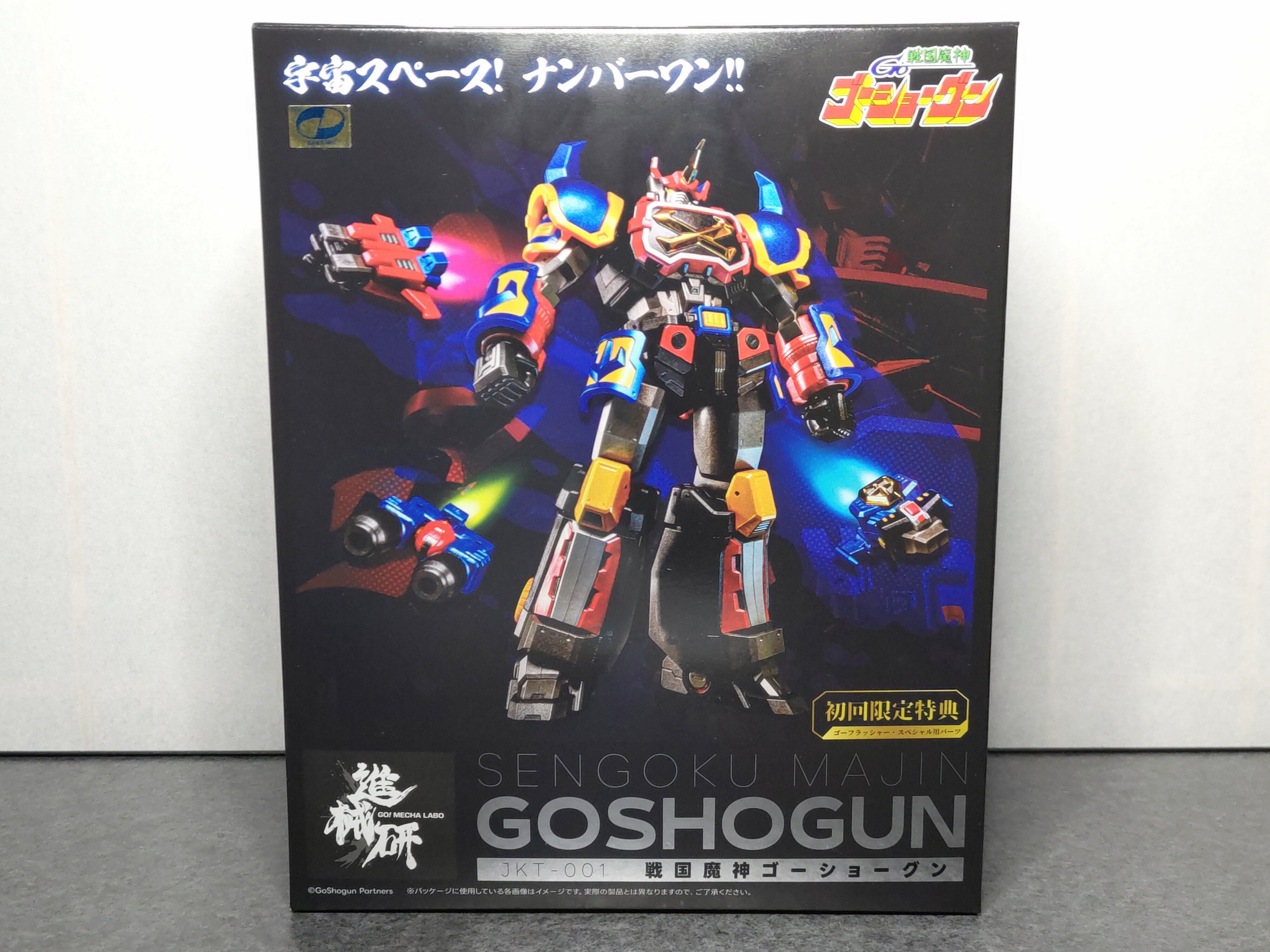 ウェーブ　戦国魔神ゴーショーグン　初回限定特典付き 戦国魔神ゴーショーグン 初回限定版 | 株式会社ウェーブ