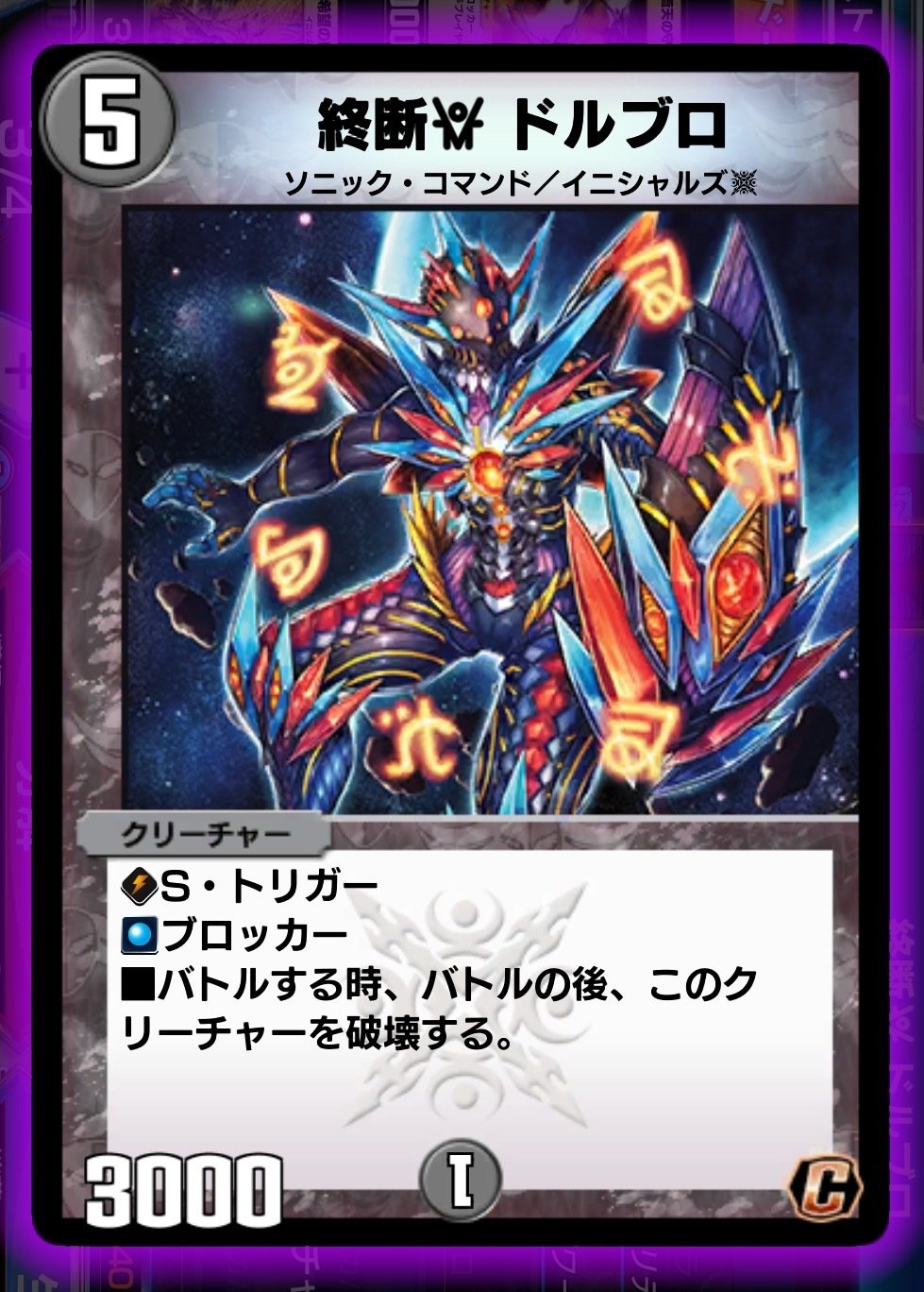 GPベスト8】カジュアル勢の赤黒デーモン・コマンドとGPの話