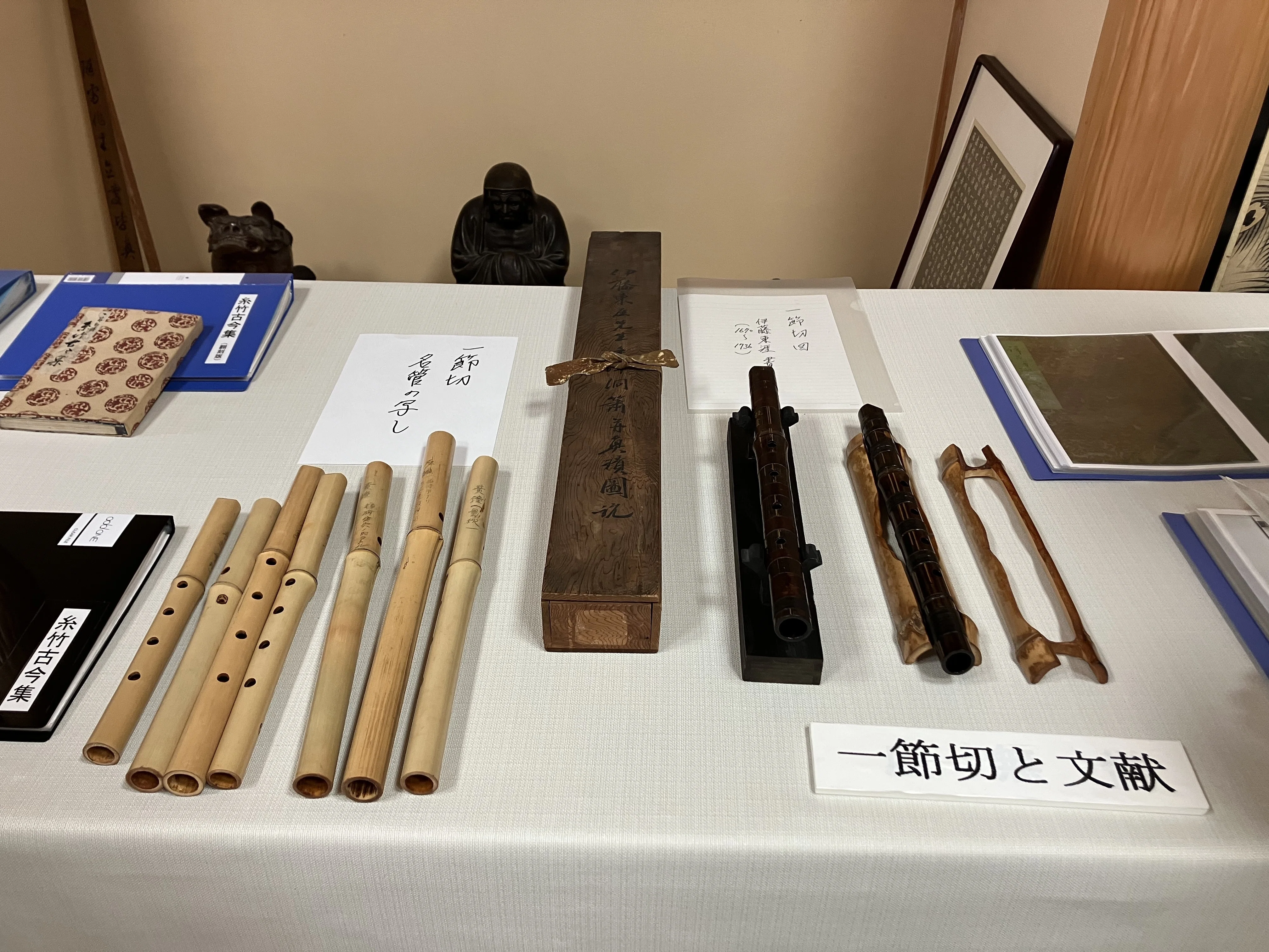 虚無僧研究会総会に行く⭐︎ コム研2025｜kataha