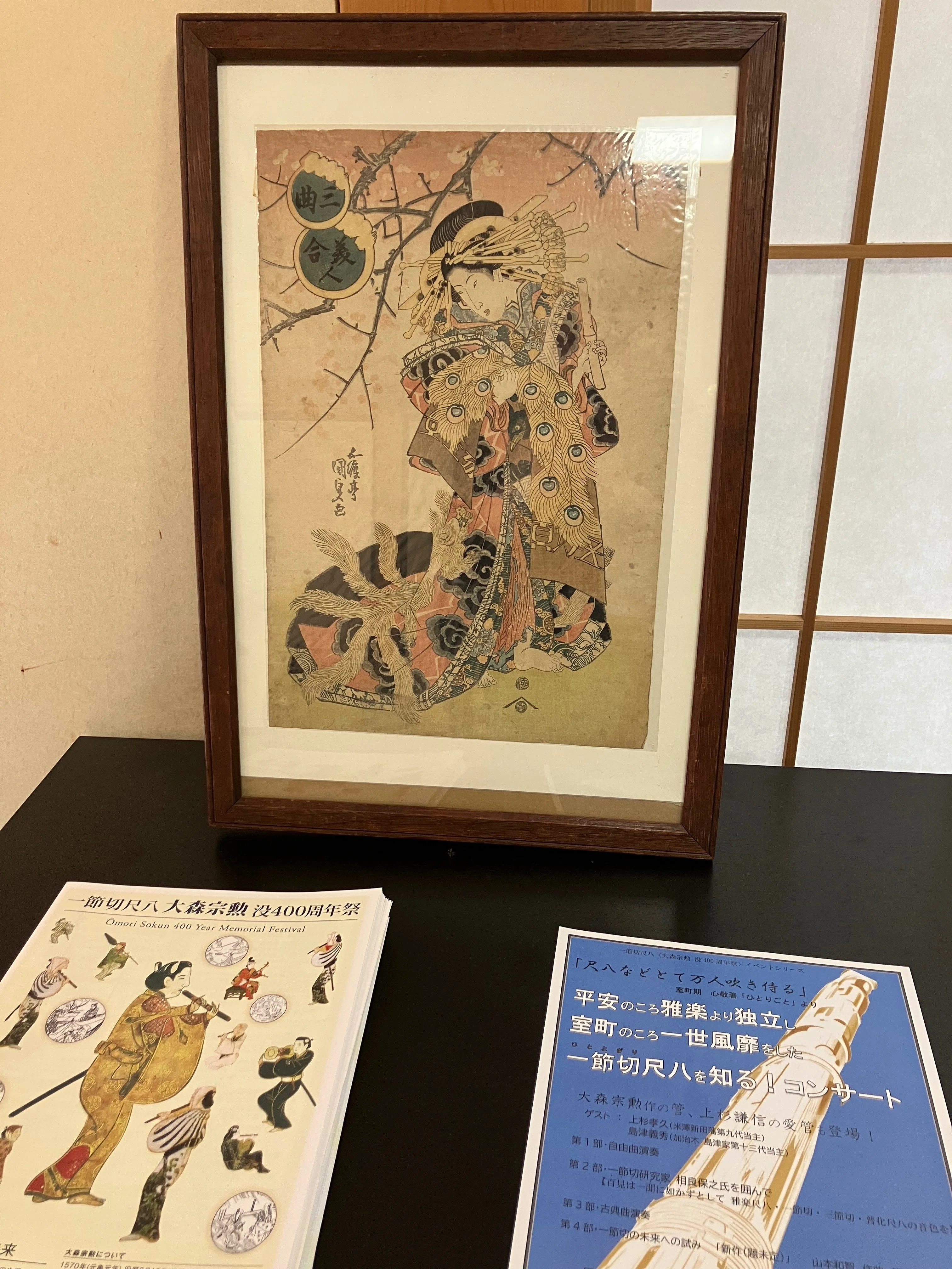 虚無僧研究会総会に行く⭐︎ コム研2025｜kataha