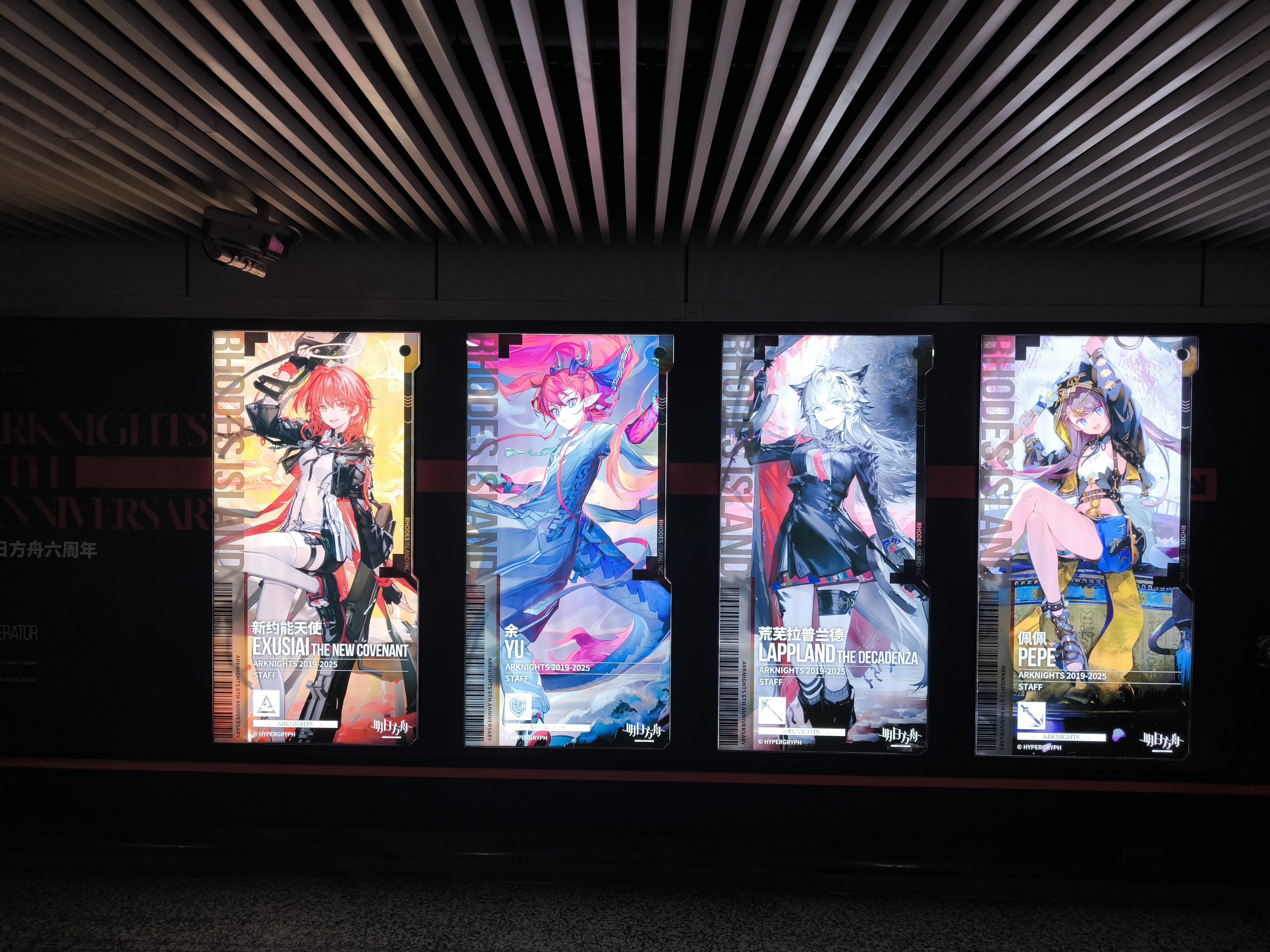 上海】アークナイツの周年展示を観てきました。※大陸ネタバレ有｜ろん