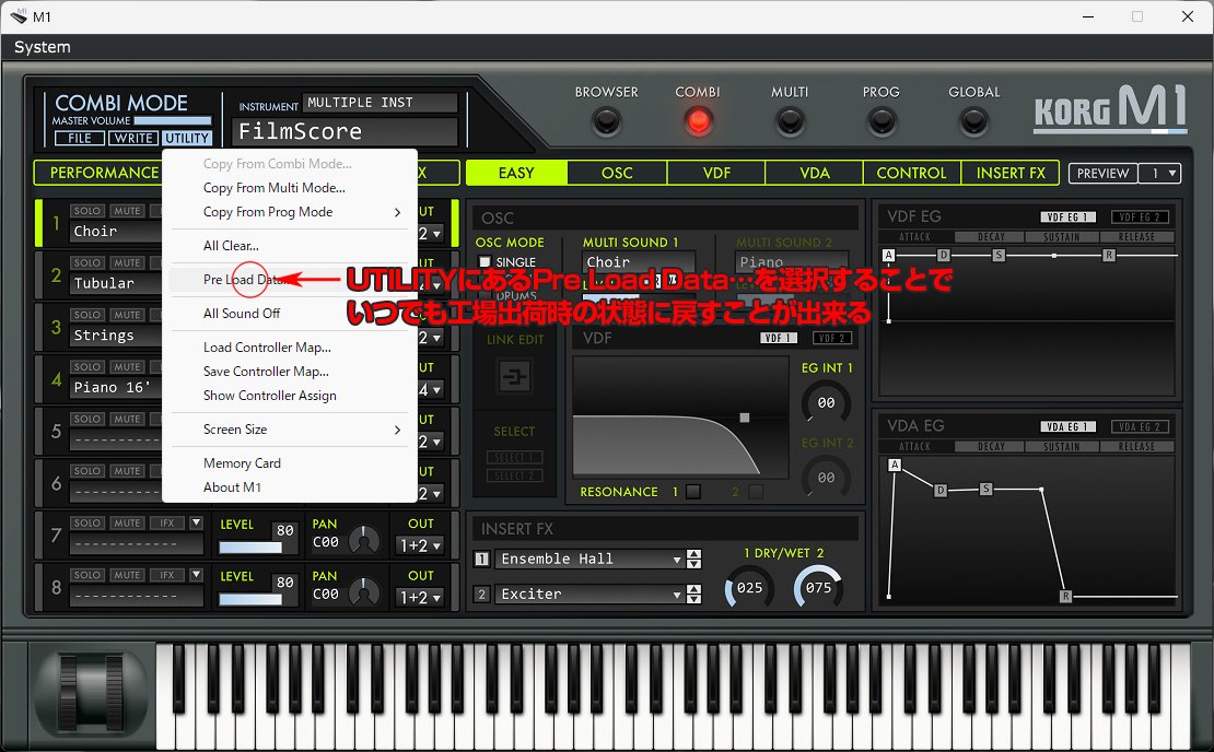 KORG Collection M1：エディットした音色の保存方法｜ツキシロ