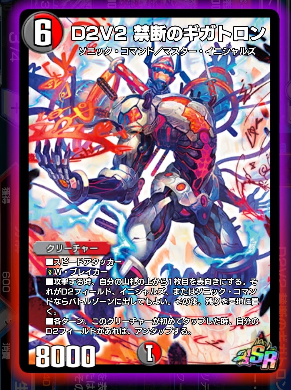 赤黒ドルマゲドン 最強】神配分の構築で遂に完成した『赤黒ドルマゲドン』が強すぎたので