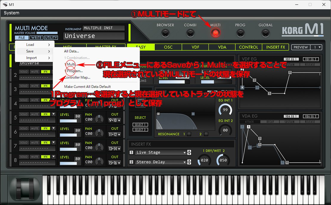 KORG Collection M1：エディットした音色の保存方法｜ツキシロ