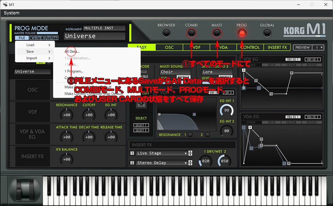 KORG Collection M1：エディットした音色の保存方法｜ツキシロ
