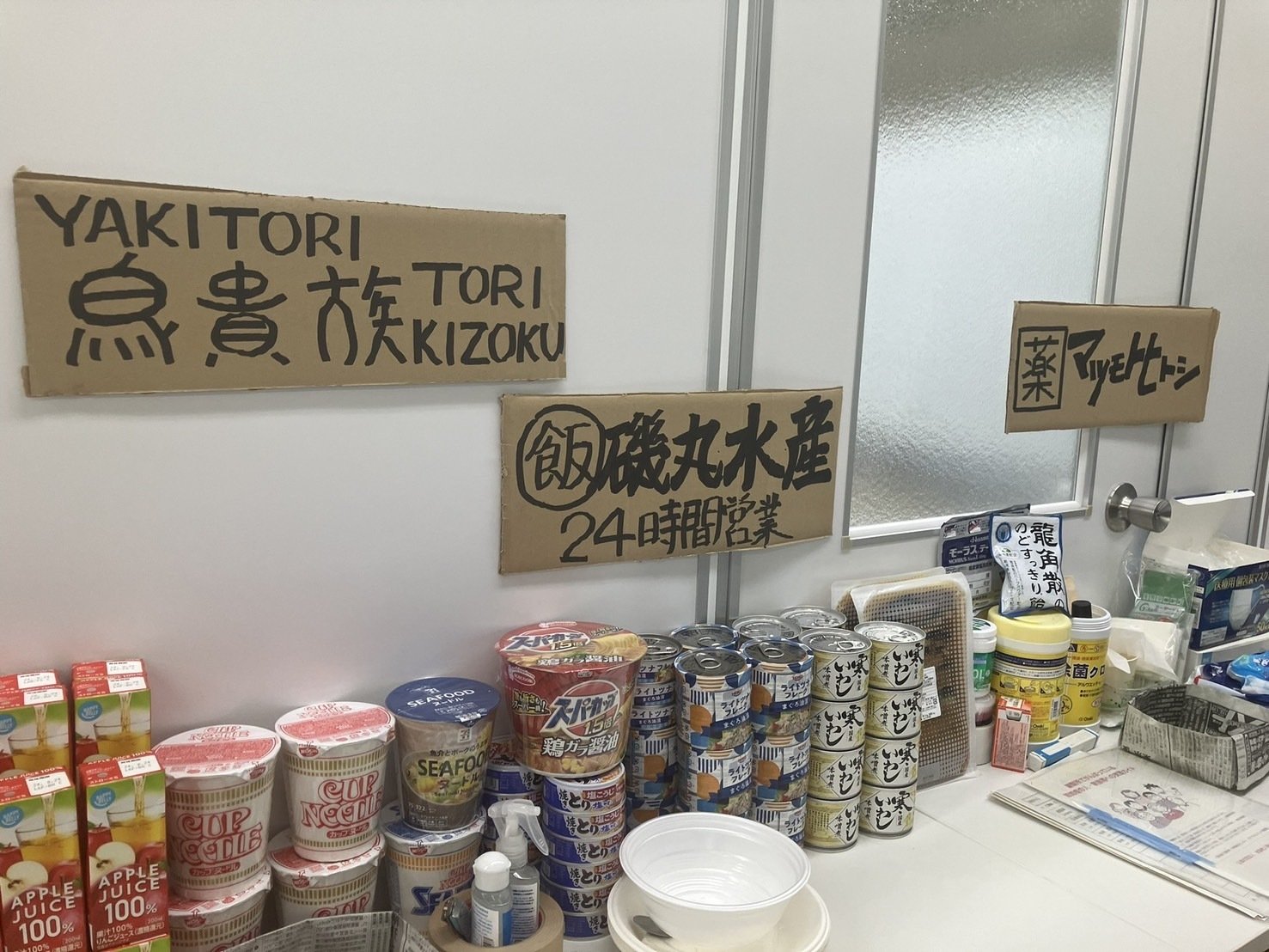 乗り越えるのではなく受け入れる」─震災から1年。町の本屋