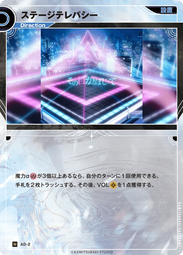 新世界のエネルギー　神椿tcg 神椿TCG版魔導雑貨商人こと【深き者白き背に乗りて】を使おう