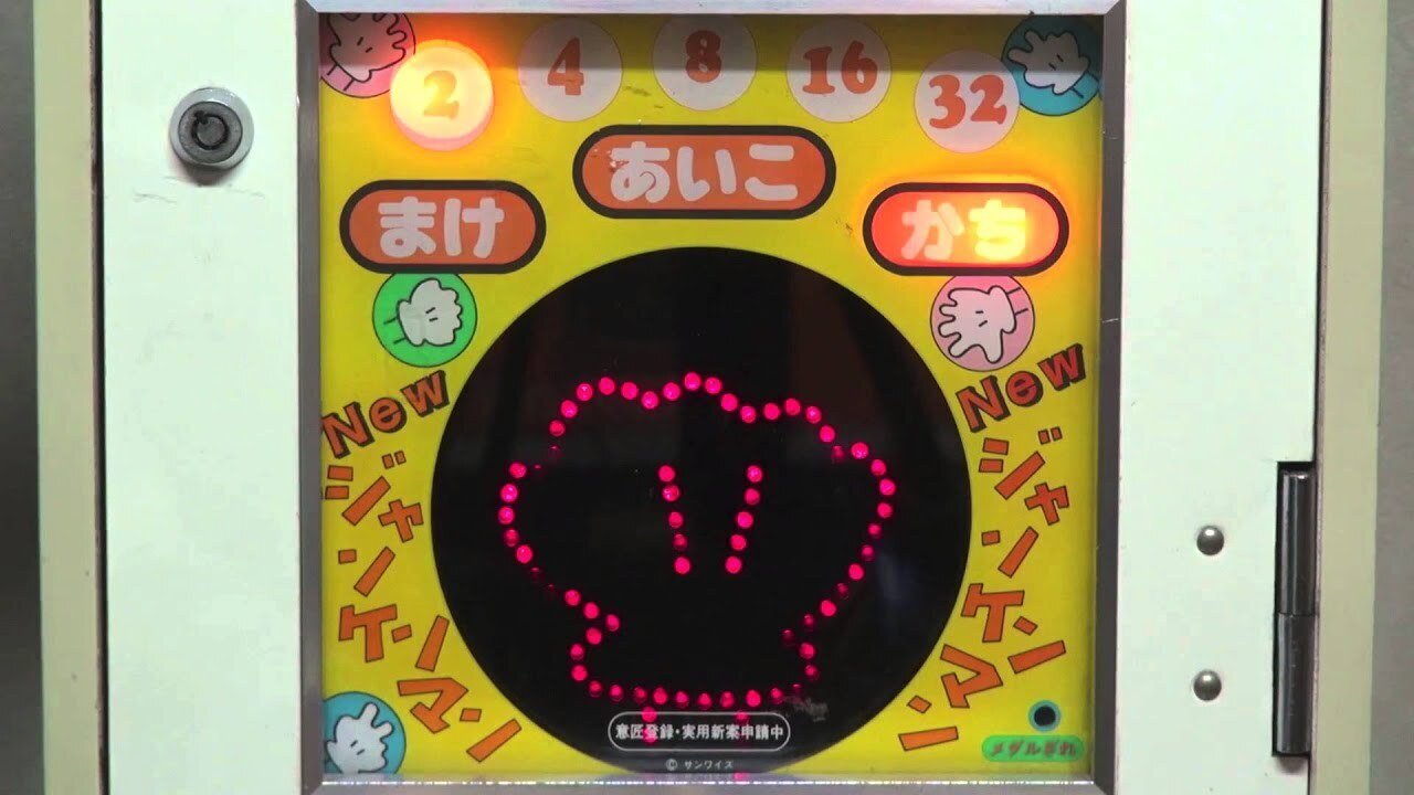 駄菓子屋ゲーセンで過ごした時間は宝物、というお話｜諸星だりあ