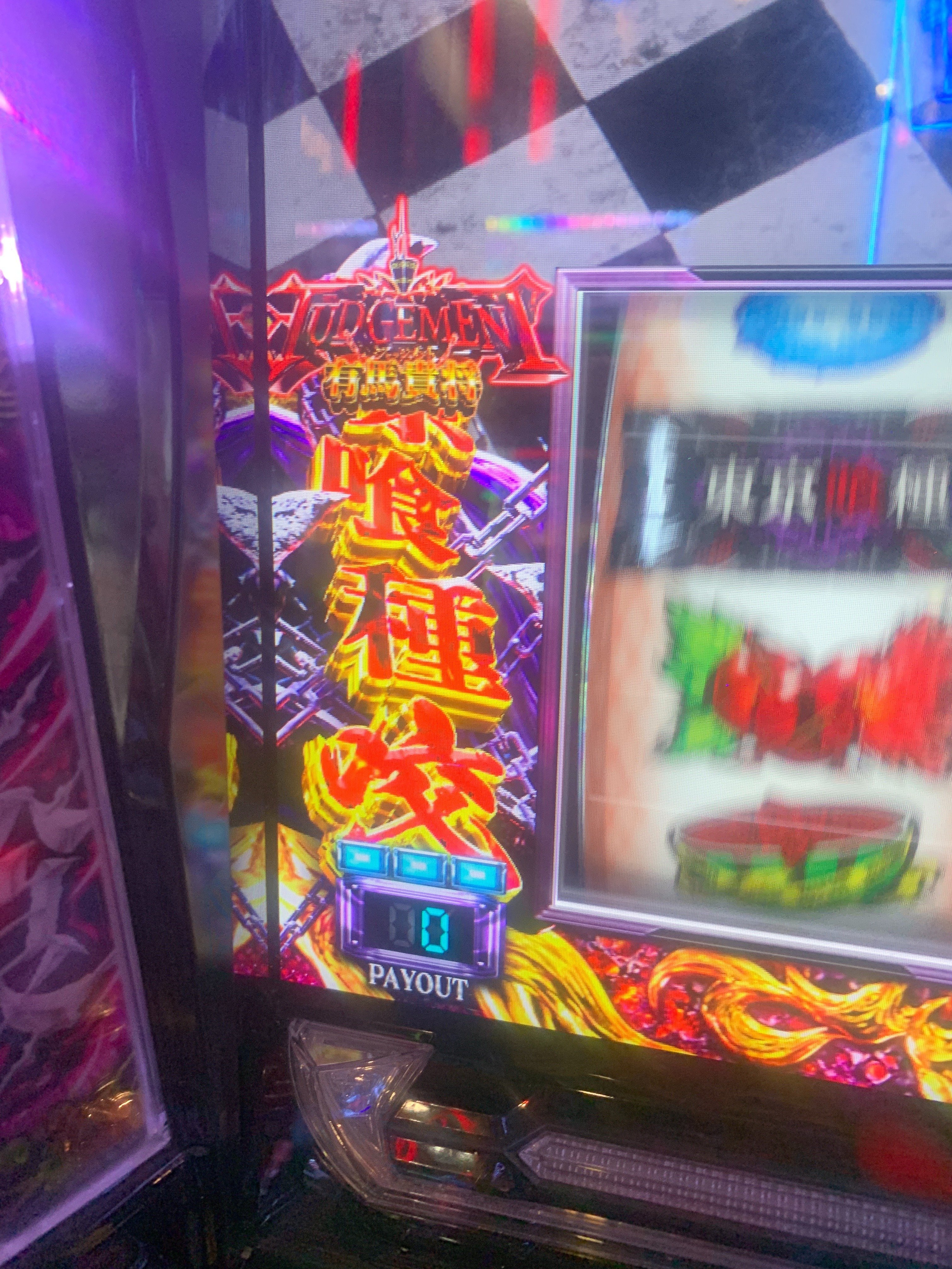 スマスロ東京喰種がもっと楽しくなるかもしれない豆知識｜みんと