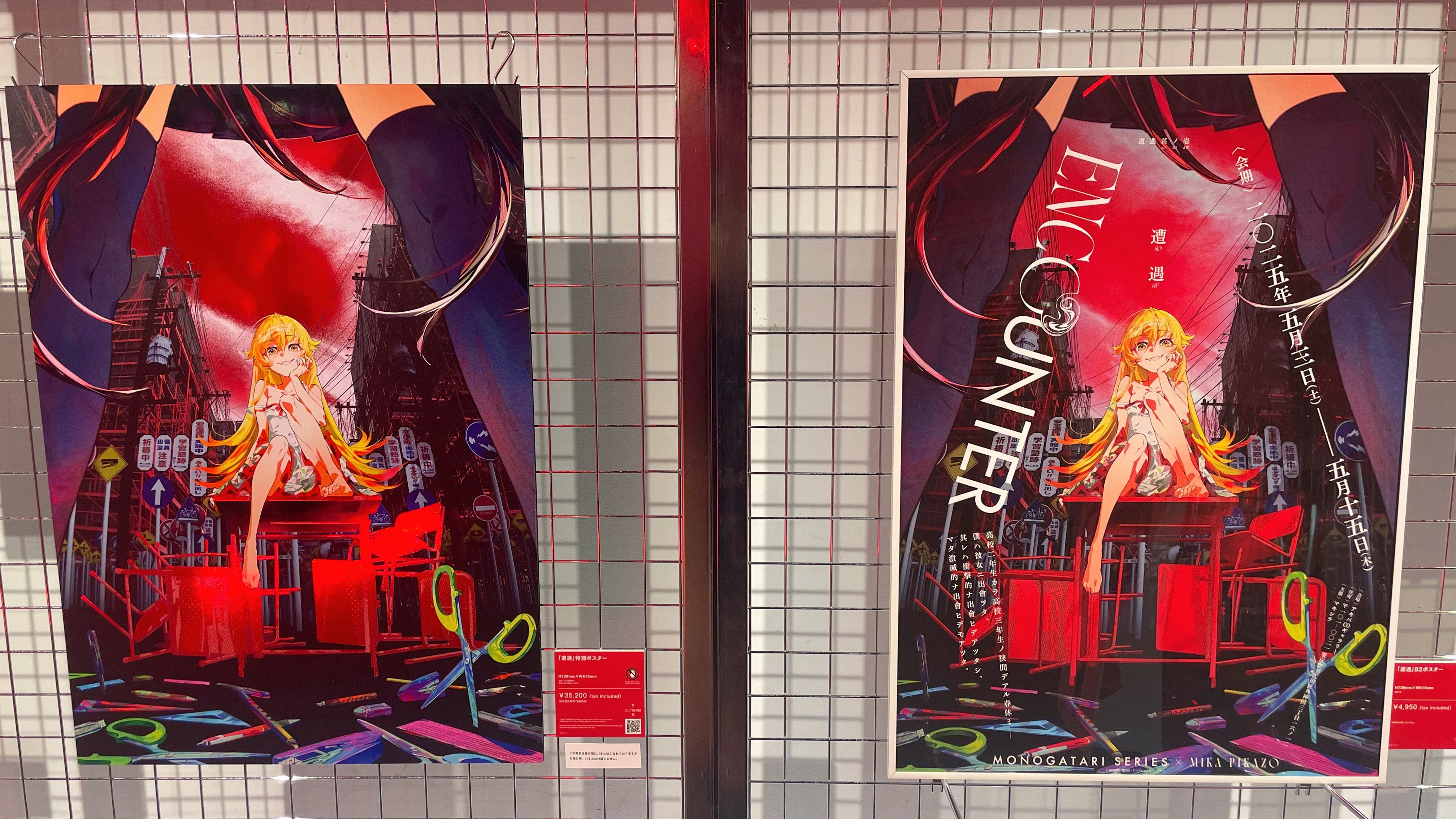 物語 × Mika Pikazo ENCOUNTER 「遭遇」会場限定セット monogatari_MikaPikazo_goods2_7