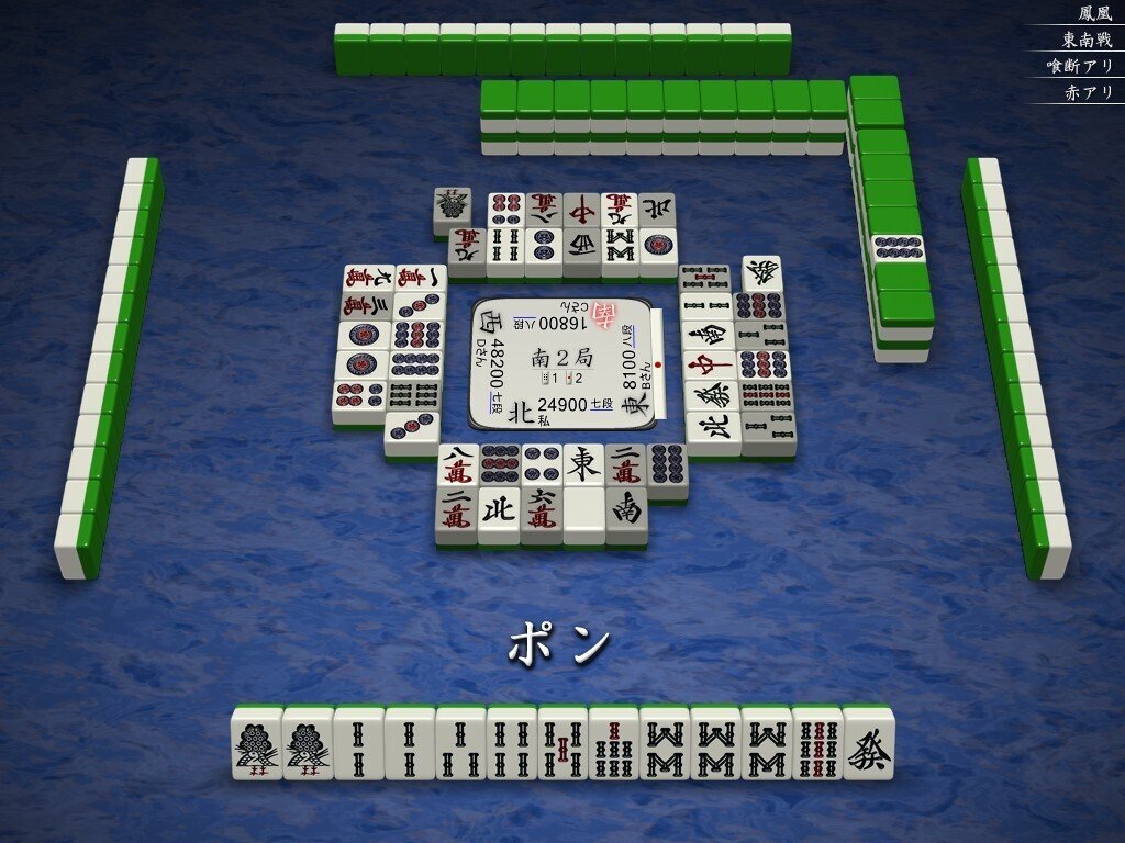 天鳳十段タッチを目指して毎日更新する麻雀note1050日(1休)｜メカZ