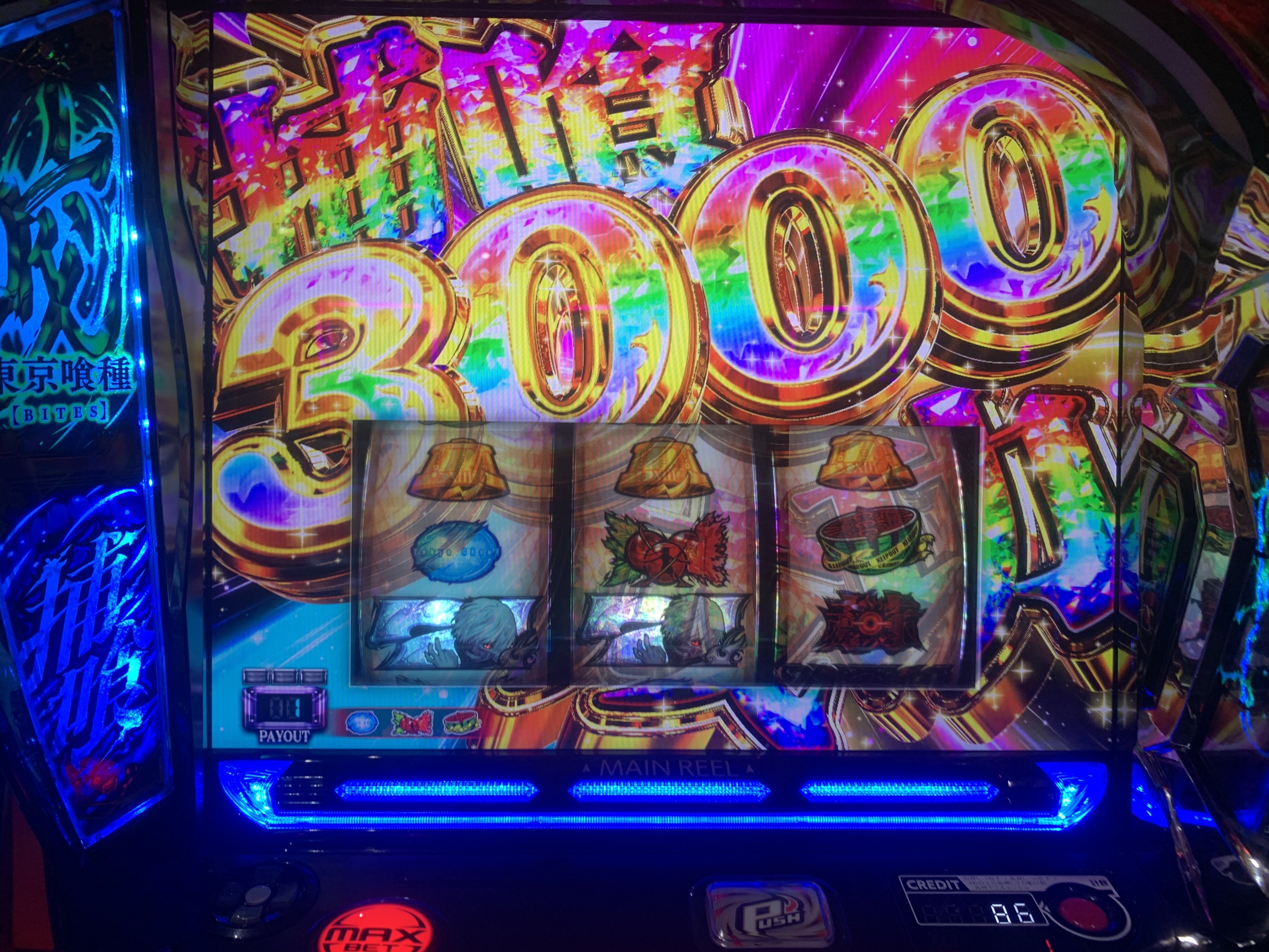 東京喰種 パチスロ 2000表示 Epic Episode] 2000 in one hit, Tokyo Ghoul is broken lol 