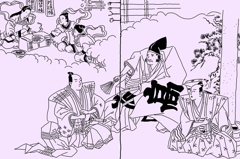 馬場重臣　小倉重臣　版画　色紙　落款　　皇太子殿下献上作品 天道大福帳①～忠臣蔵の黄表紙的解釈｜歓怒（かんど）