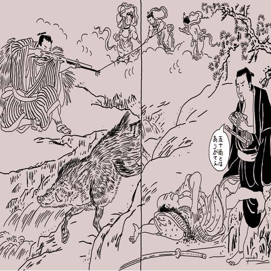 天道大福帳①～忠臣蔵の黄表紙的解釈｜歓怒（かんど）