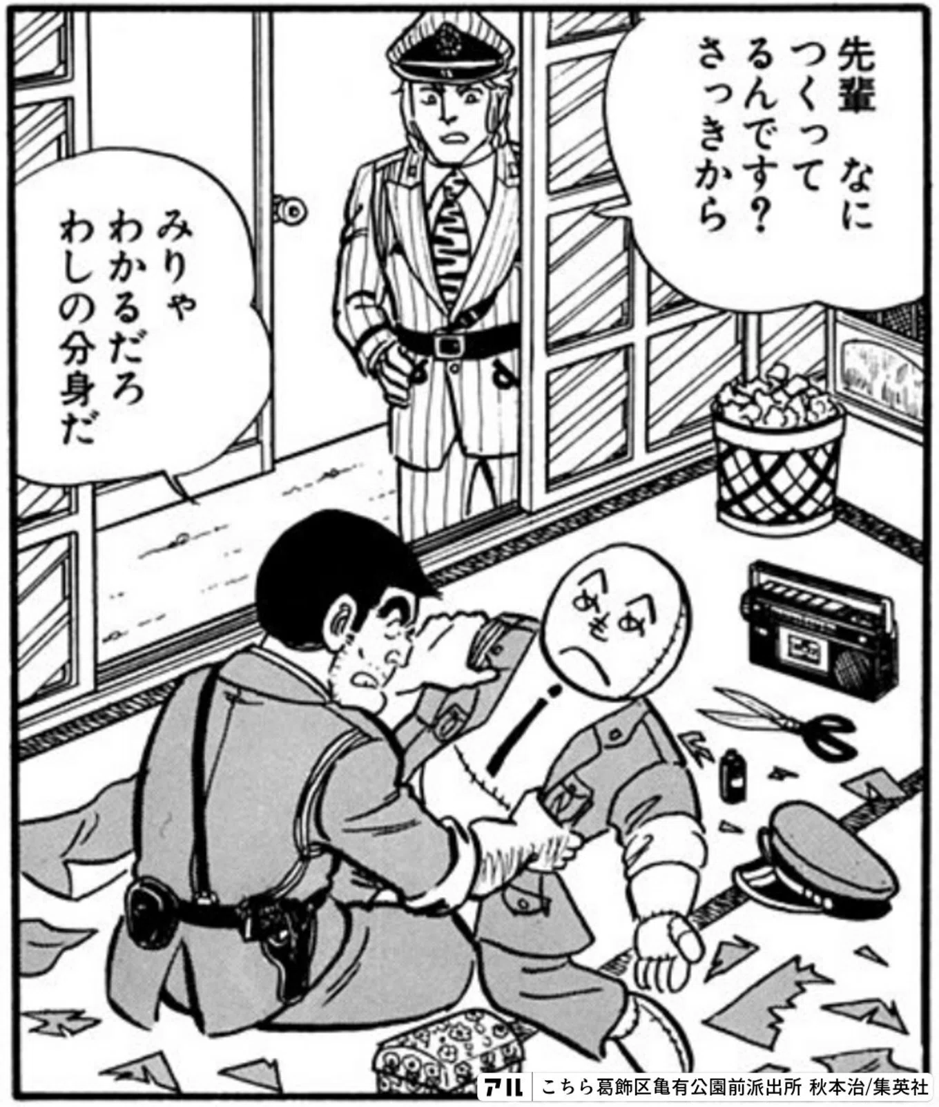 こち亀 』1〜135 +別注付き こちら葛飾区亀有公園前派出所 1-100巻,103