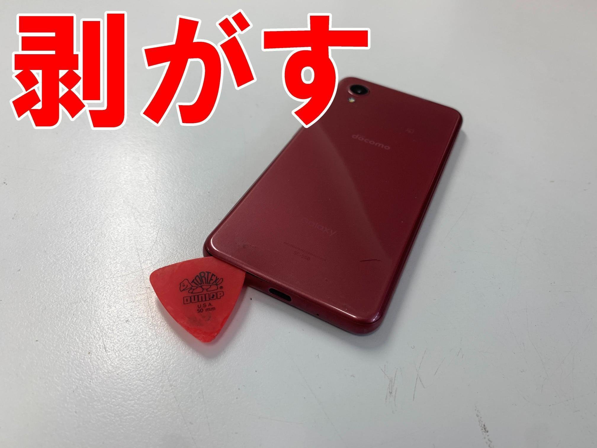 スマホデビューに最適な、使いやすさと安心にこだわった