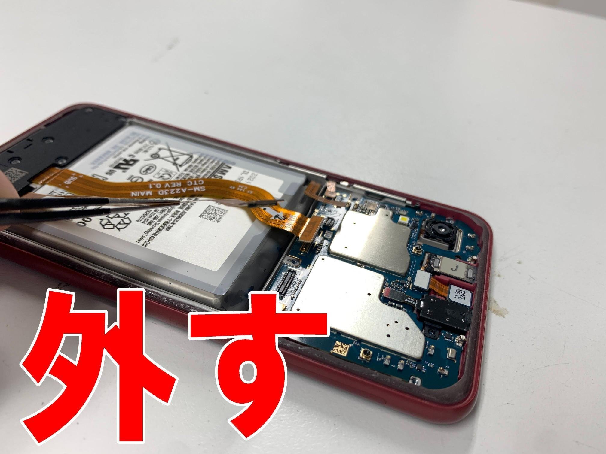 GalaxyA23のバッテリー交換を7480円で対応中！膨張や劣化でお