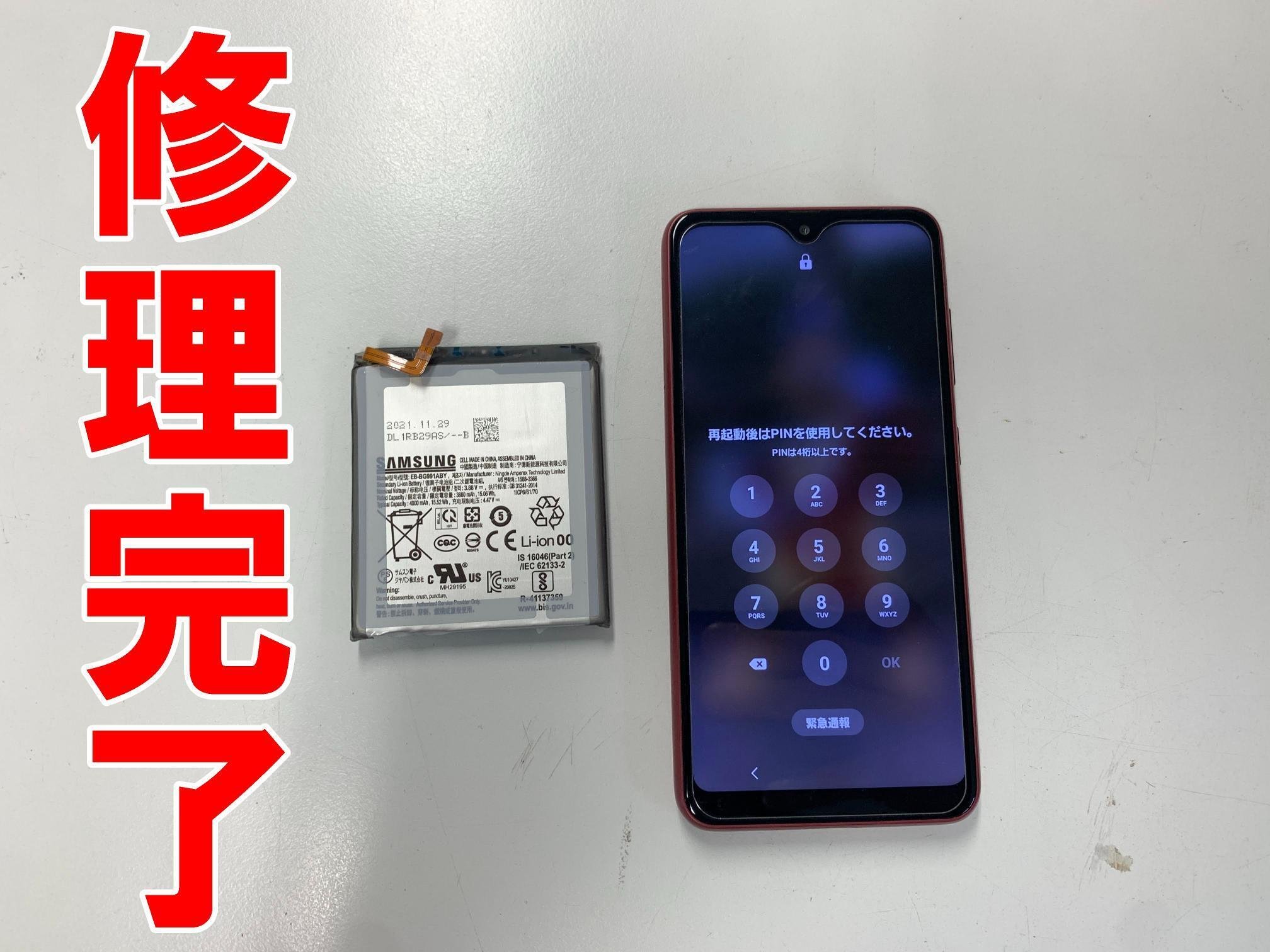 【美品】[新品バッテリー換装済] Galaxy A32本体と新品ケース付き(黒) Galaxy 互換品【 新品 】Galaxy A52 5G 日本版 ドコモ SC-53B SM