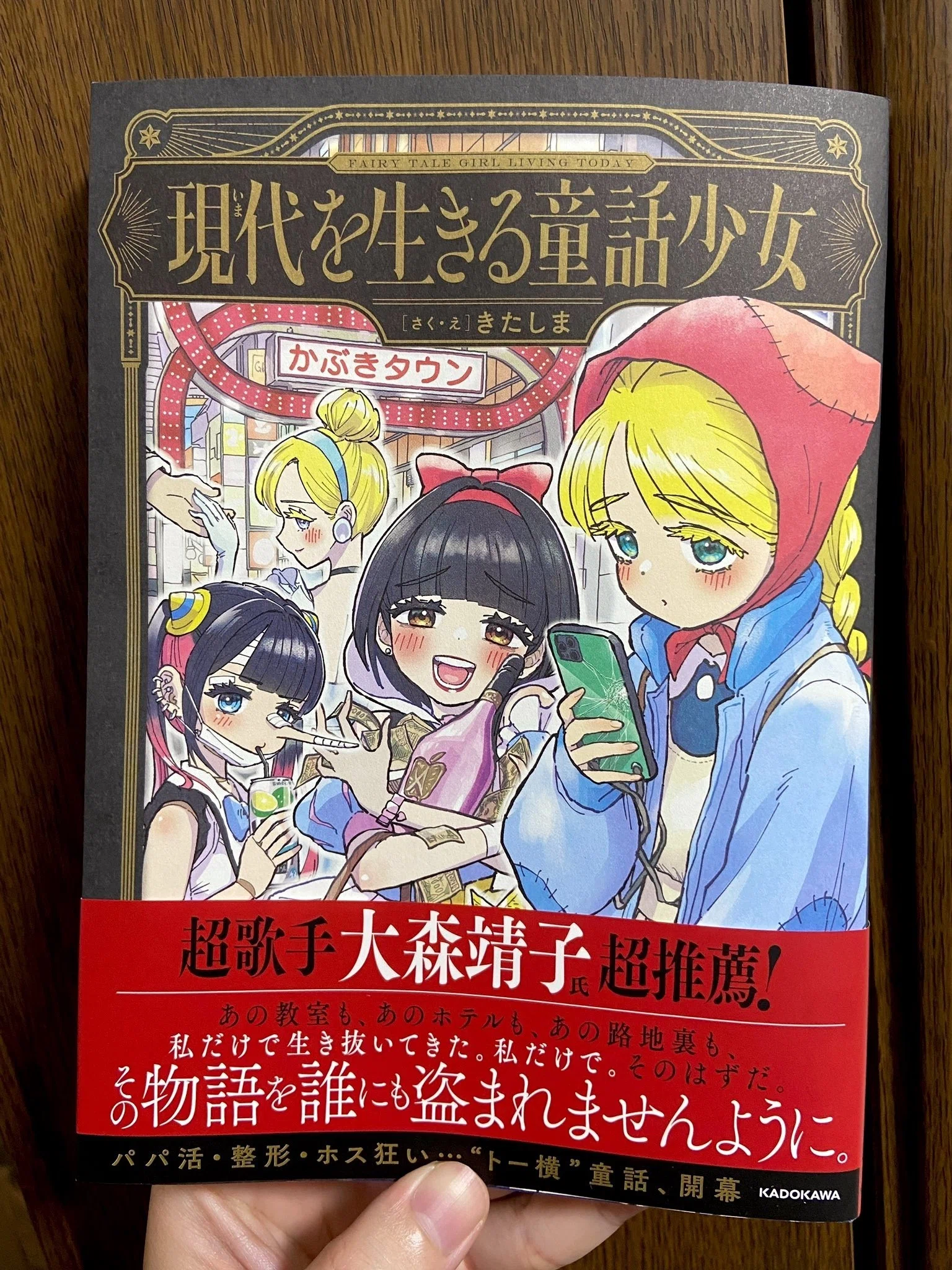 ZOCX - 『終わり上等だよ！』終焉の中で輝く美学｜グレッチ兄さん