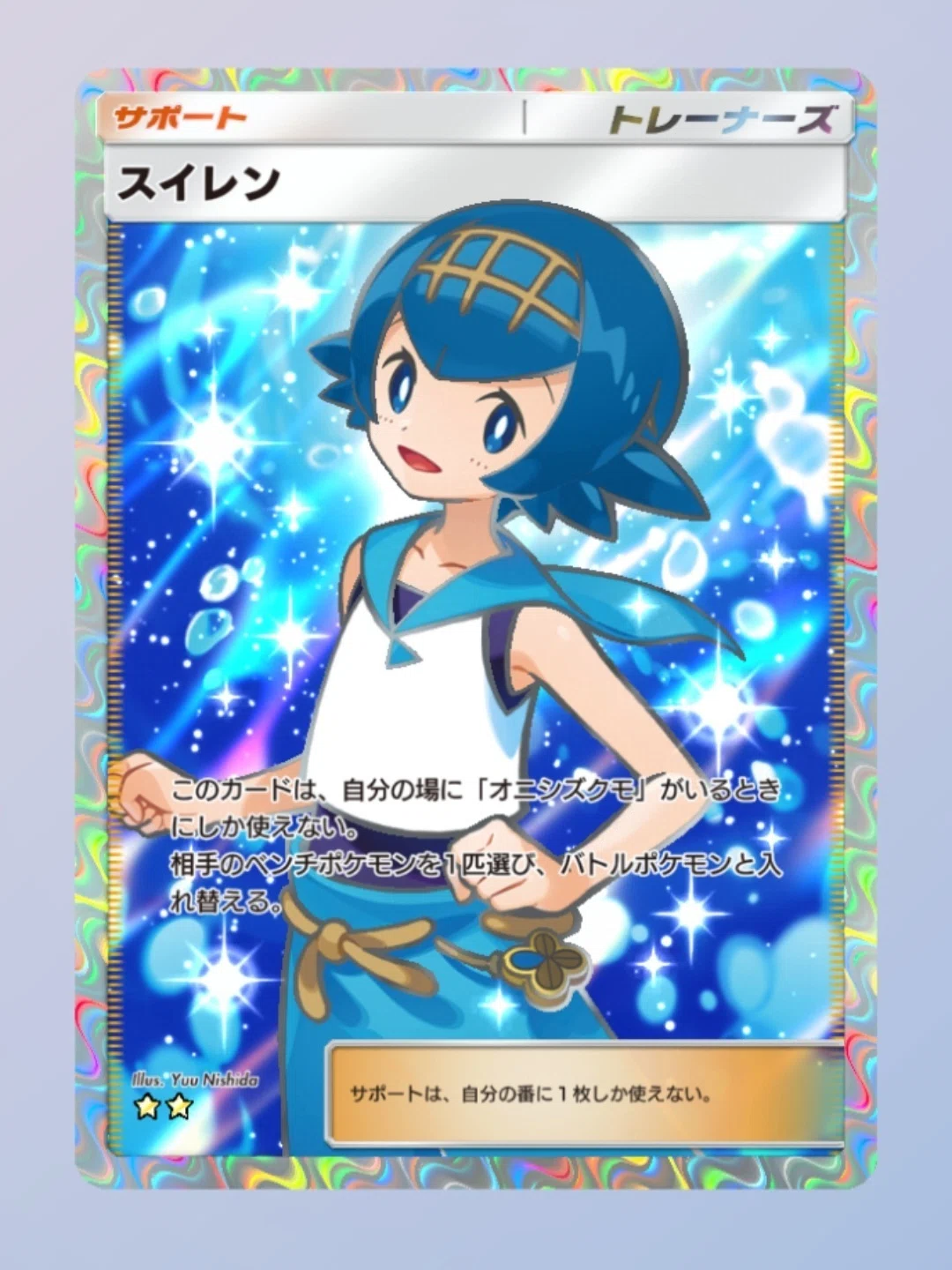 ポケポケ】みんな進化して楽しい環境になりましたね｜ネイ