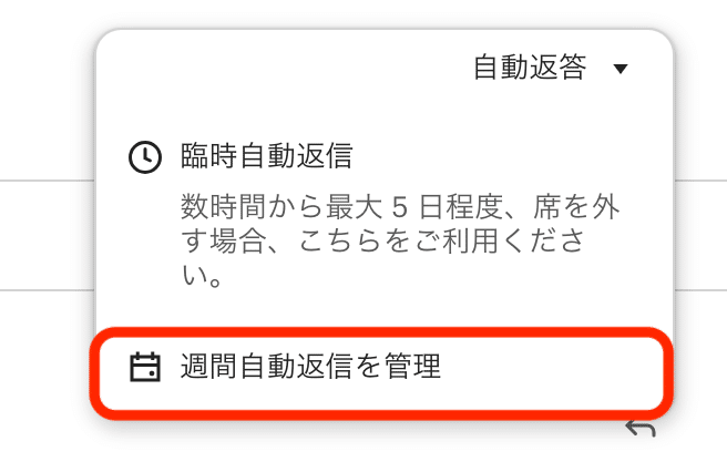 今さら知ったEtsyの便利機能「自動返答」｜スターセラー対策にも有効
