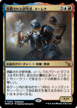 ヒュージ・リーダーズ コンボ集（2025年5月）｜コーゴ