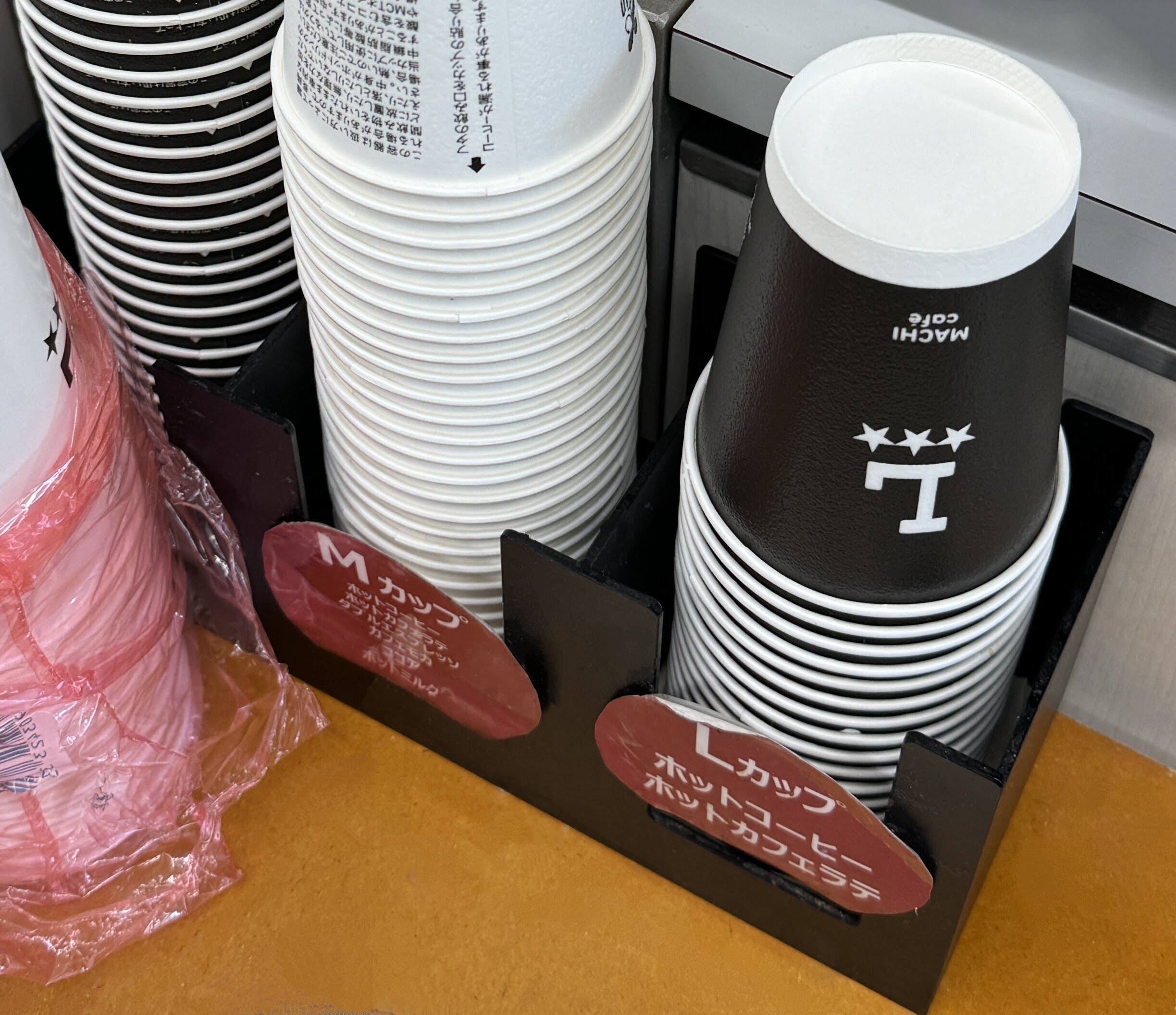 ローソンの30円引きクーポン：朝の一杯がちょっと嬉しい｜cafe.hiyori
