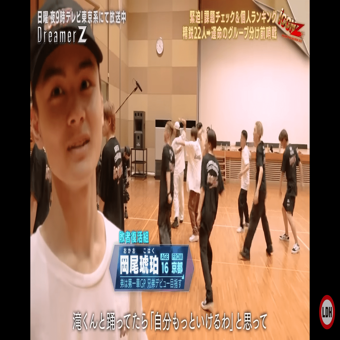 TJBB 古嶋滝】性格で推したいと思た理由を言語化してみる｜推しの魅力