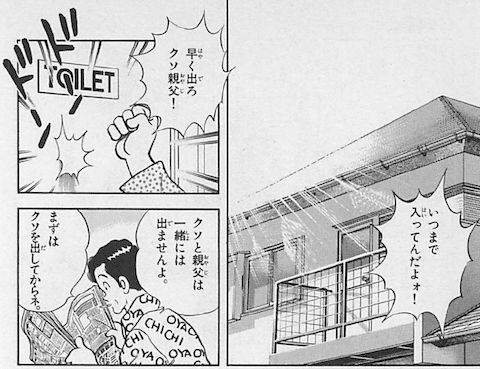 このあだち充がすごい！H2名台詞集｜ムゲンホンダナ：50年で