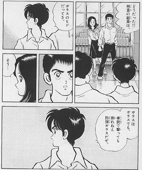 H2 あだち充 のぼり旗 昇り旗 のぼり ノボリ 昇り 旗 はた ハタ タペストリー 布製 美品 たて88cm 横44cm 非売品 激レア ビンテージ 当時物 このあだち充がすごい！H2名台詞集｜ムゲンホンダナ：漫画を100年読ん