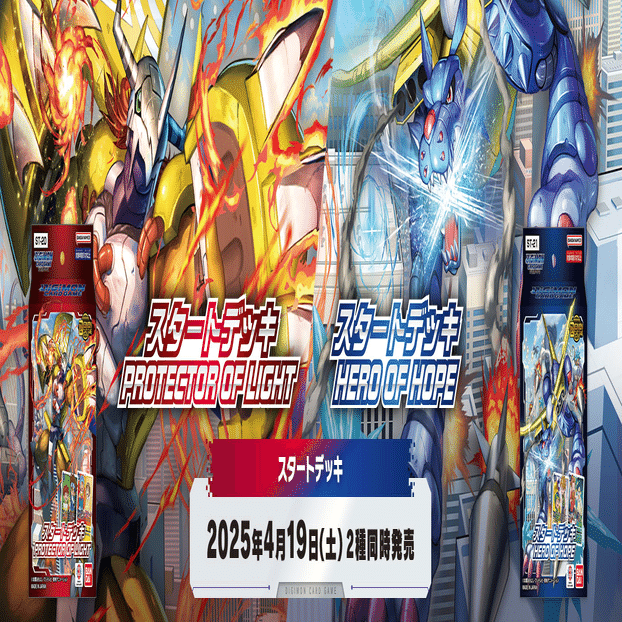 デジカ】アドベンチャーのデッキに全力で向き合う｜AKI