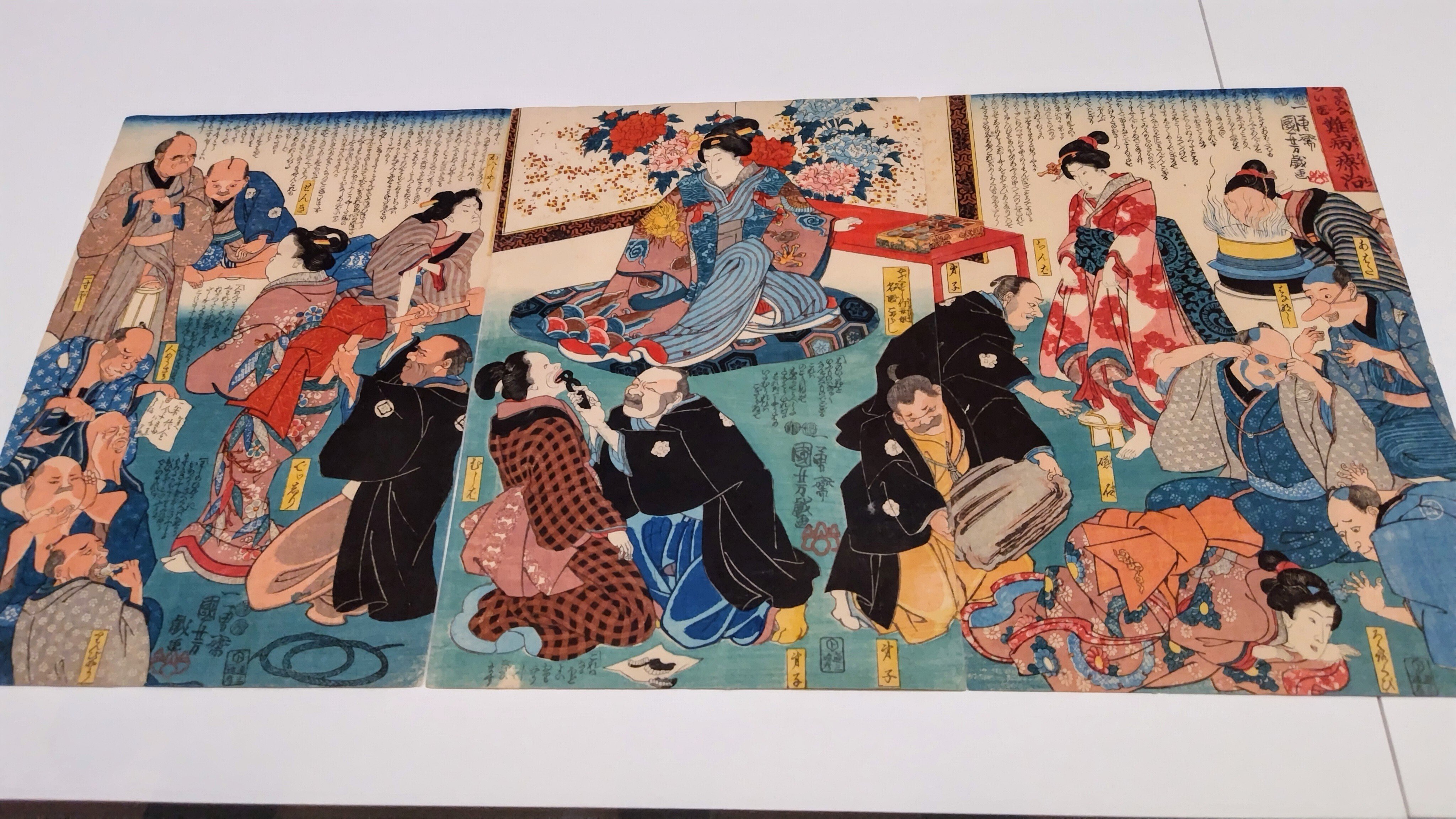 国立歴史民俗博物館「時代を映す錦絵」｜シズ