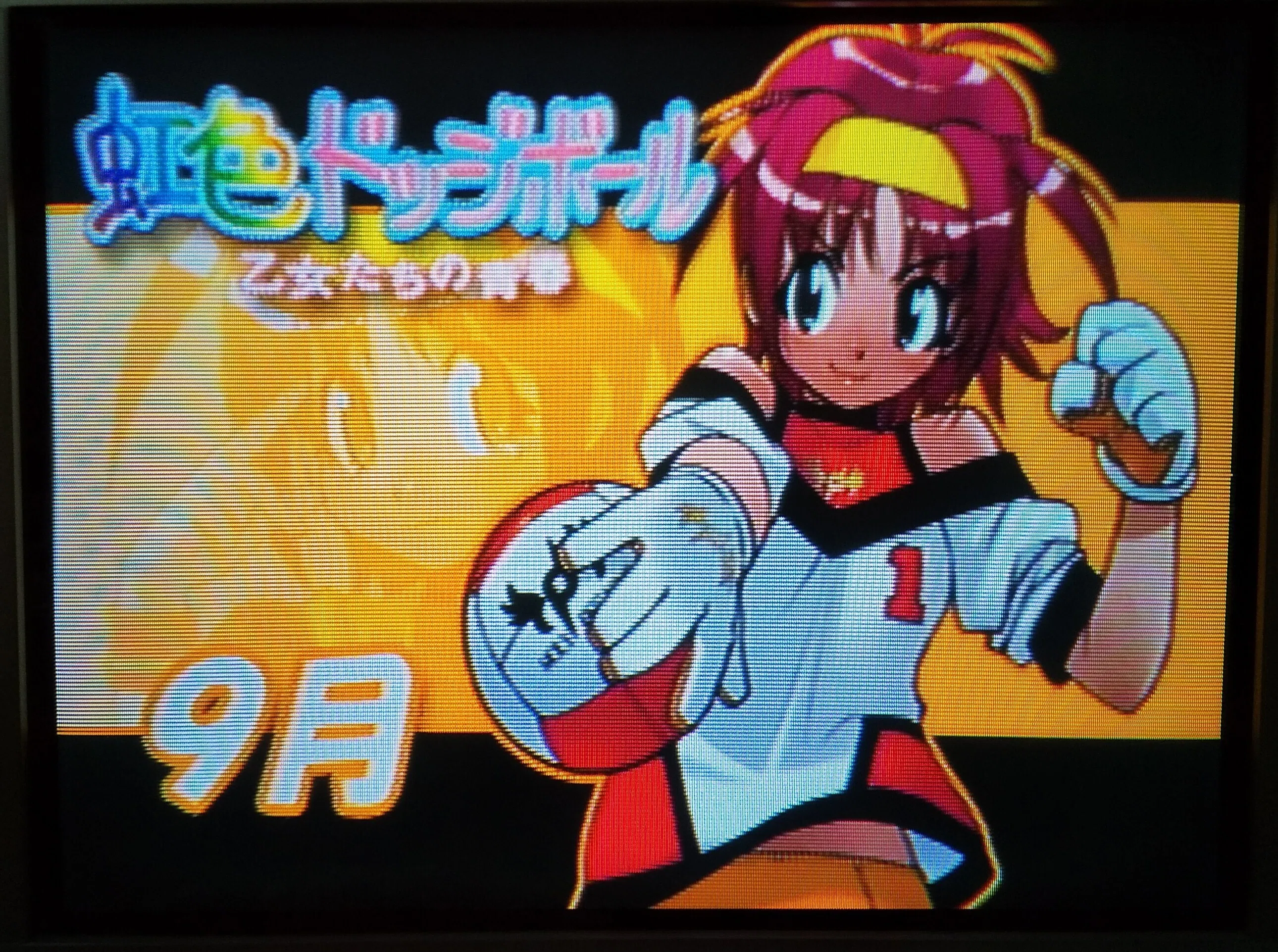 キミが監督だ！ 乙女は恋にドッジに全力投球！ 熱血青春スポ根