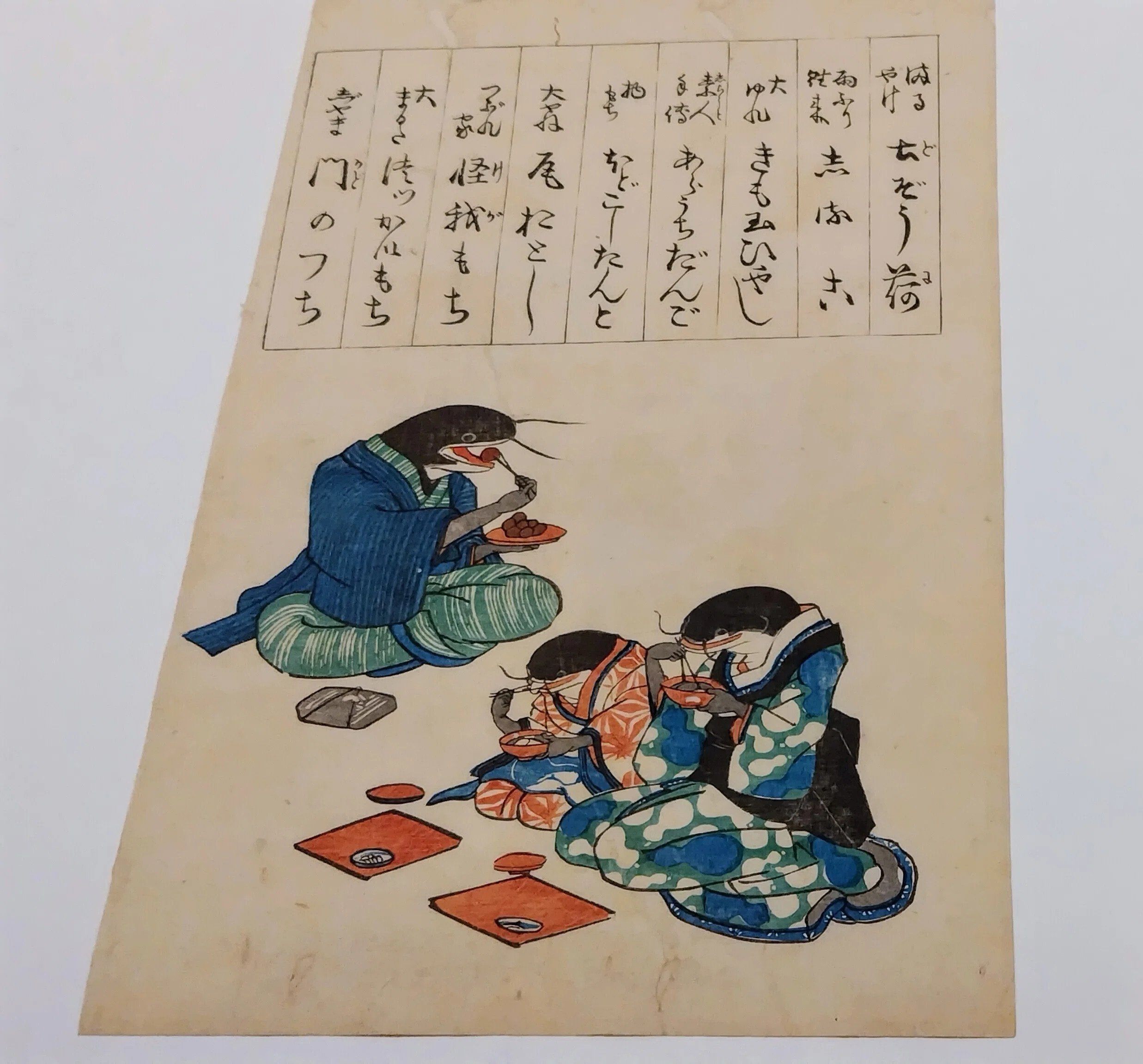 国立歴史民俗博物館「時代を映す錦絵」｜シズ