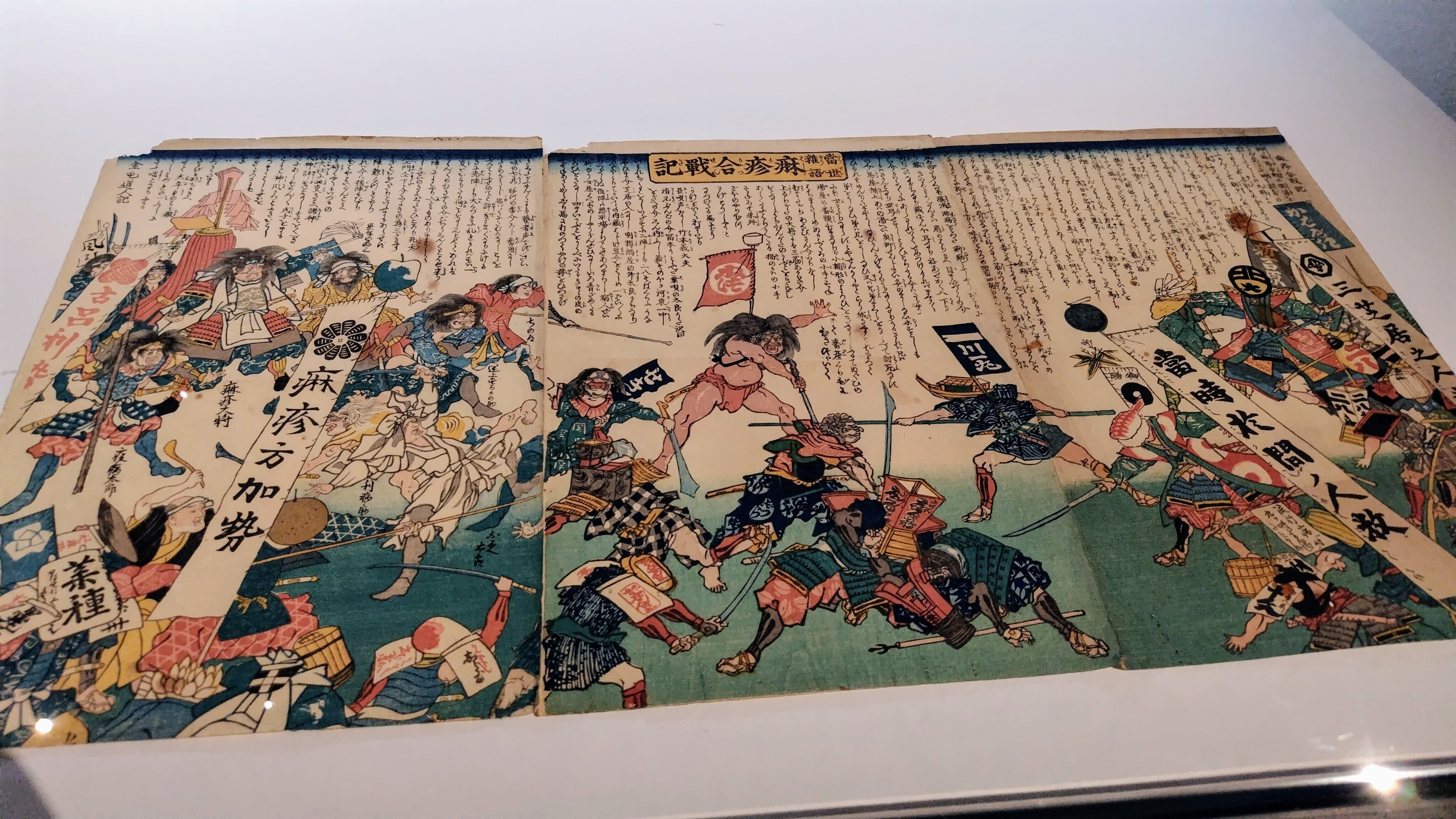 蟲師　特典　錦絵風イラスト 国立歴史民俗博物館「時代を映す錦絵」｜シズ