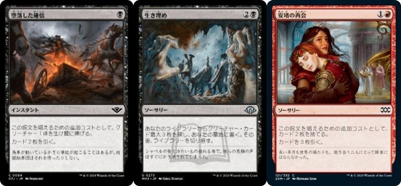 魔導の力を持つ少女、ティナ】統率者初心者向け格安構築｜マスター