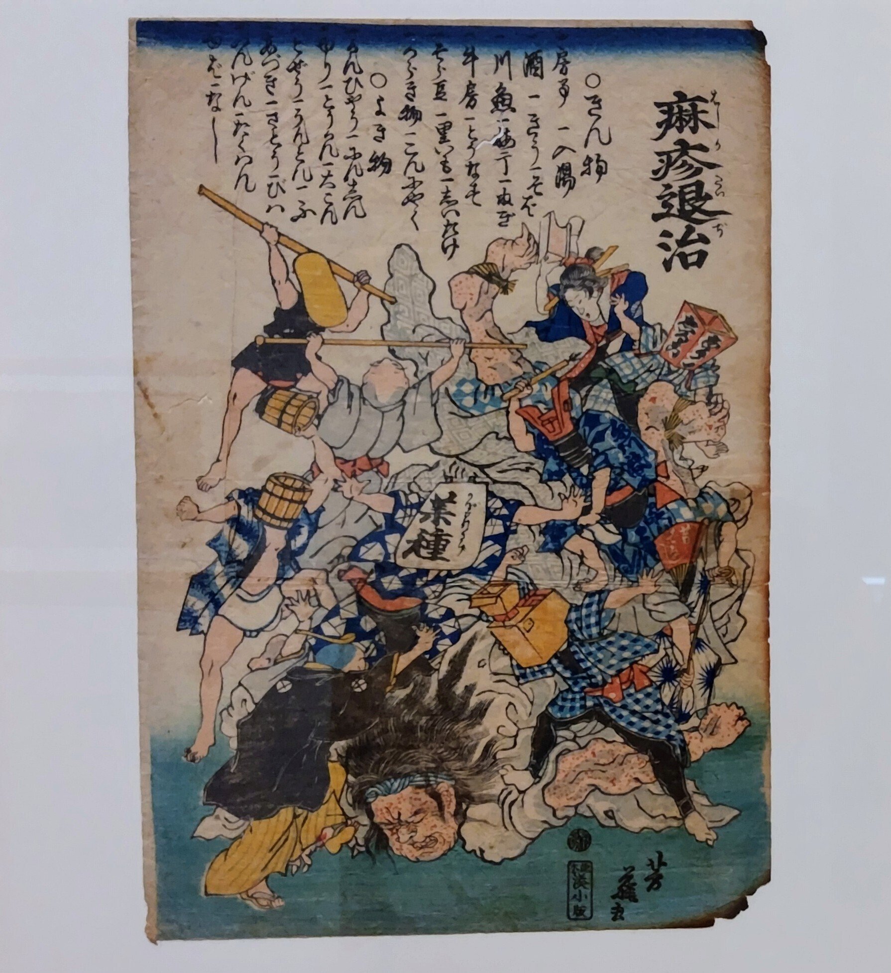 国立歴史民俗博物館「時代を映す錦絵」｜シズ