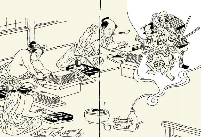 的中地本問屋①～江戸の本屋の絵物語～「べらぼう」見るなら黄