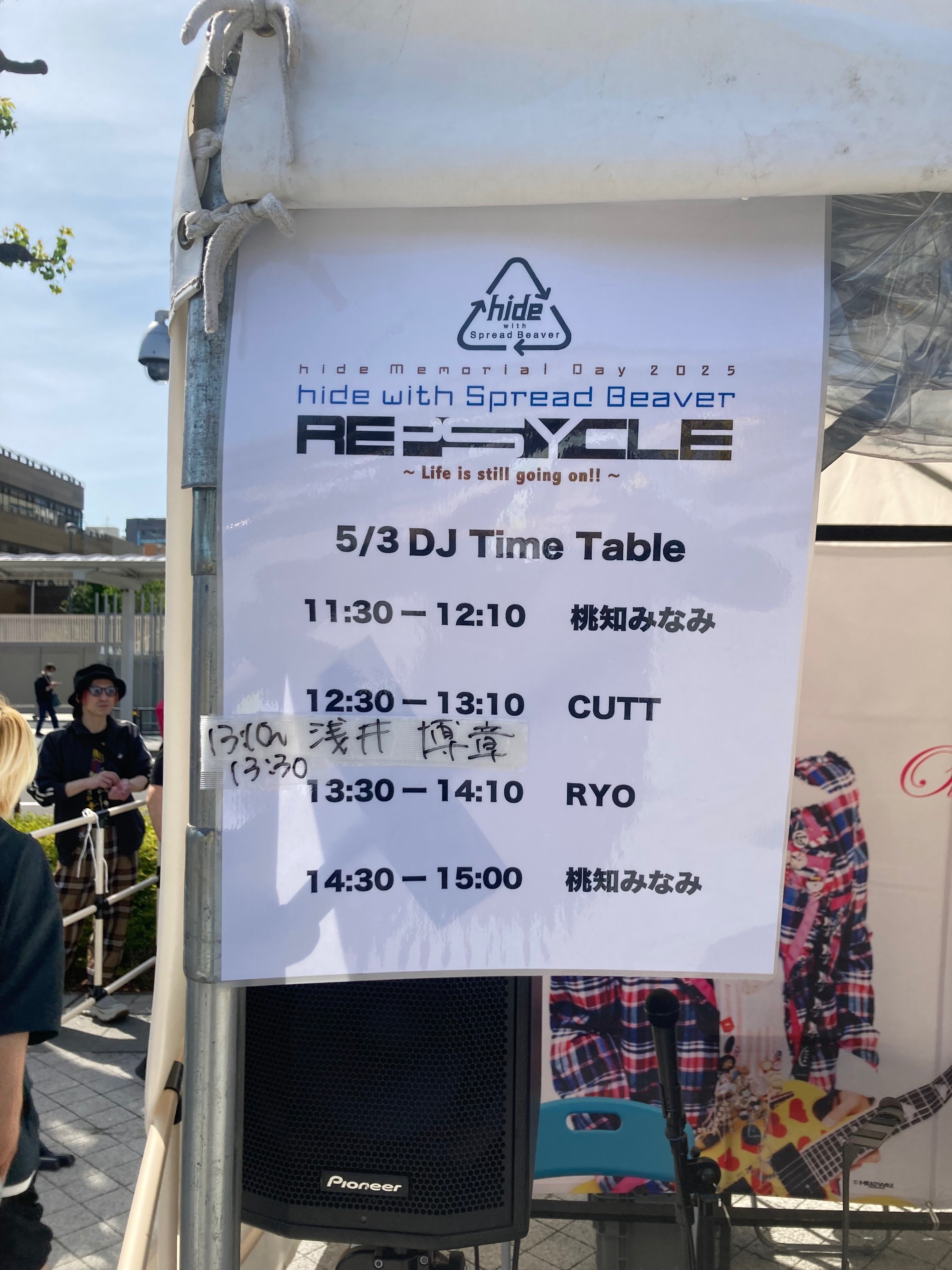 hide X JAPAN Memorial Day 2025 hide with Spread Beaver 