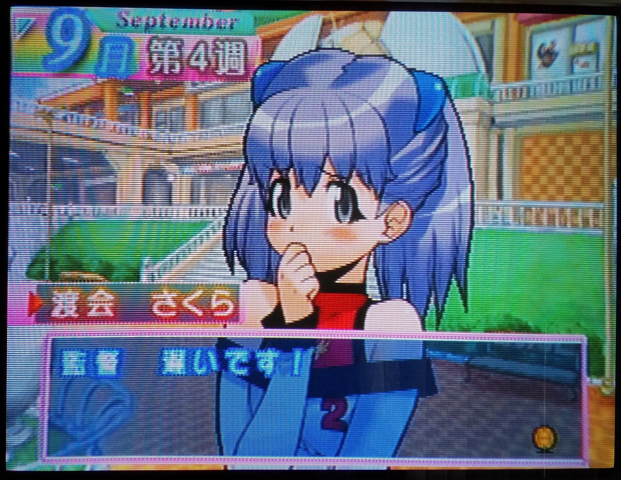 キミが監督だ！ 乙女は恋にドッジに全力投球！ 熱血青春スポ根