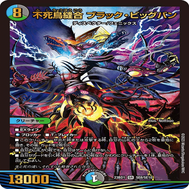 黒単ゼーロリペア（武闘派ゼーロ）完全解説の巻【CS優勝構築】｜Castella