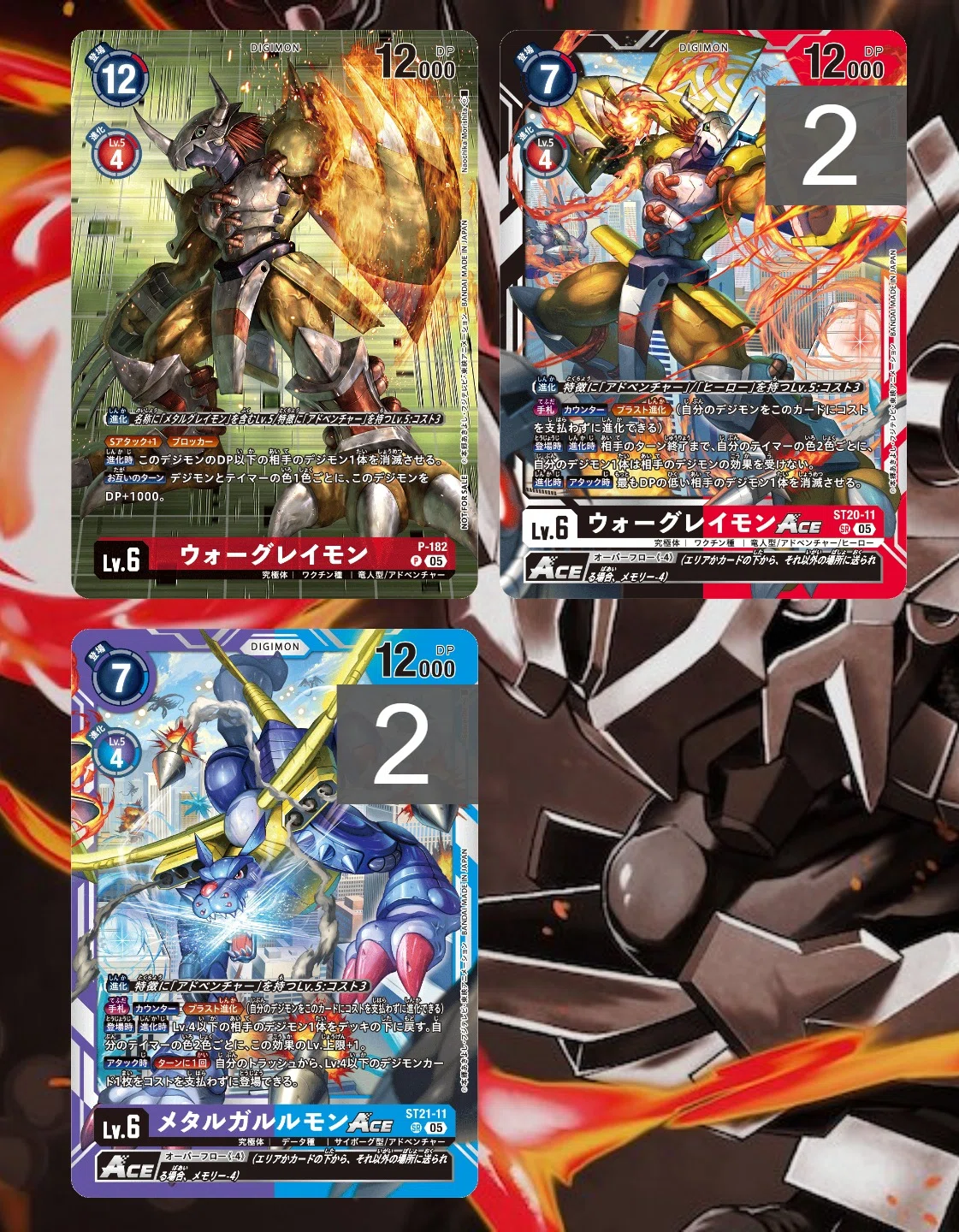 デジカ】ウォグレ軸アドベンチャー!!! ～メタガルを添えて～【太一は確