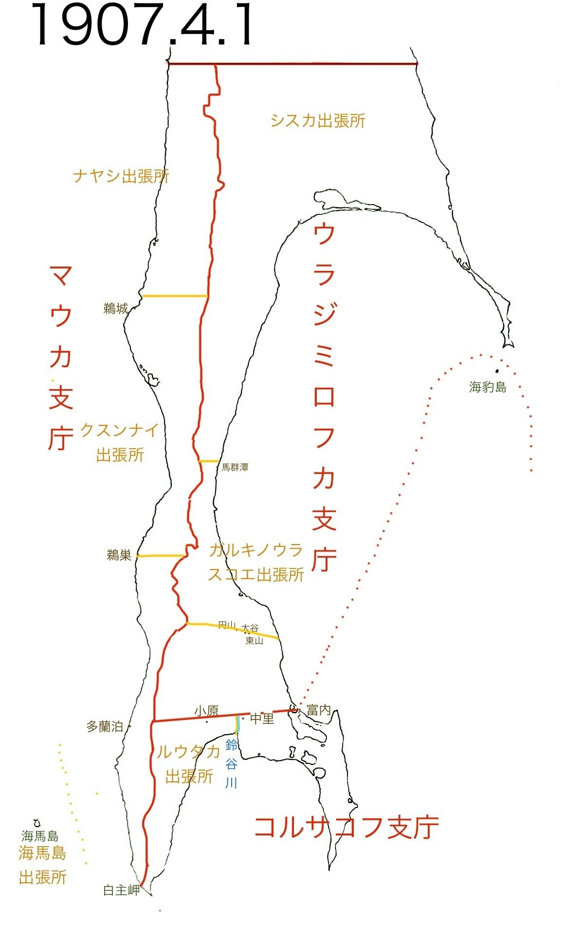 知取町 - Wikipedia