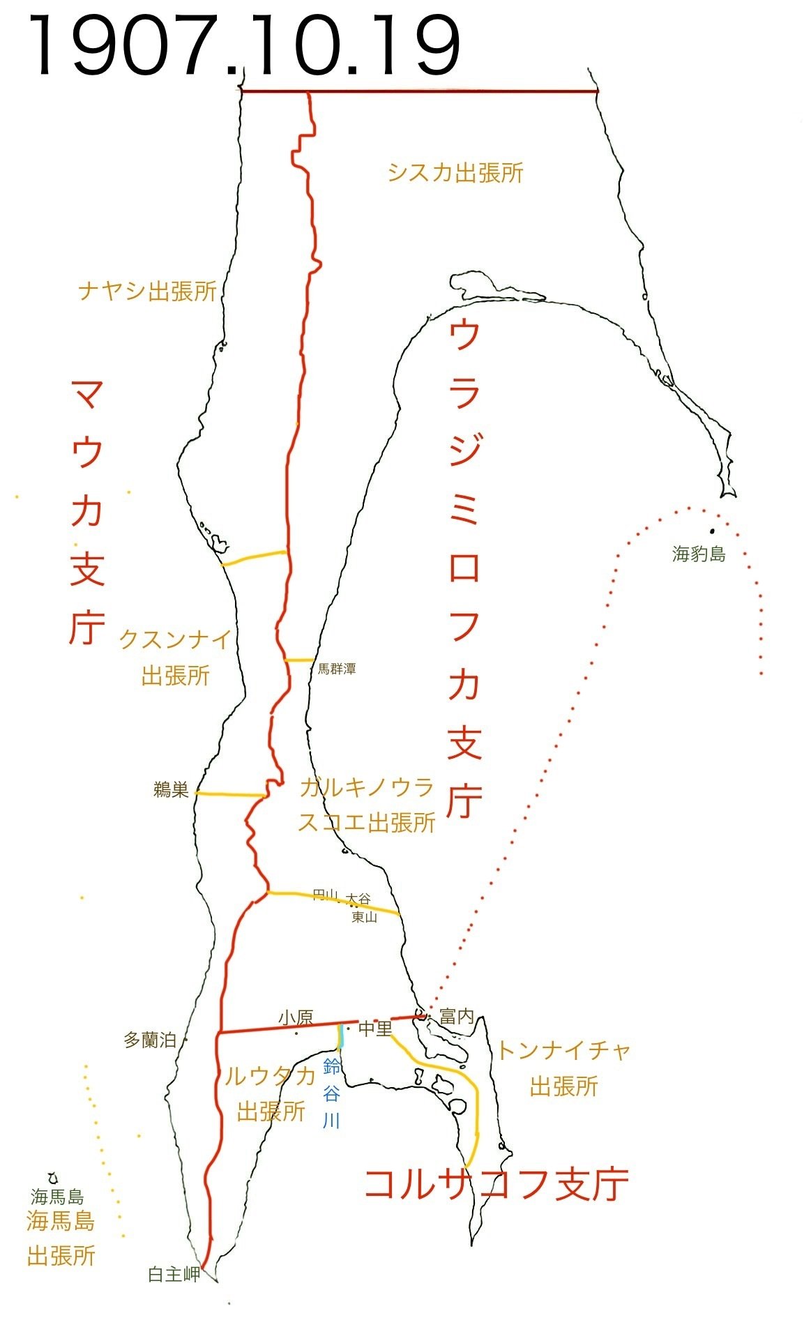 樺太の地名 ニコニコ