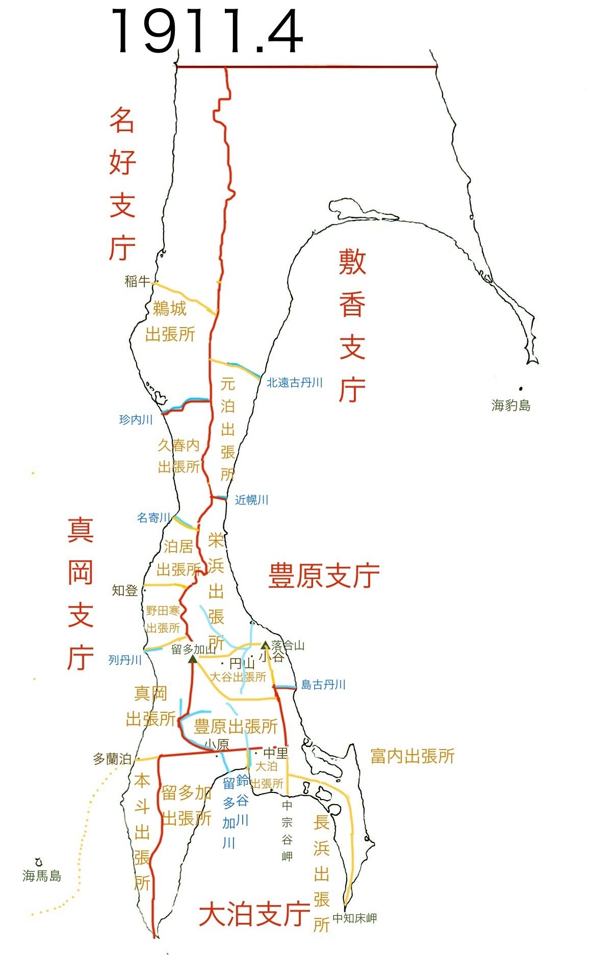 樺太の地名 (1982年) | 葛西 猛千代 |本 | 通販 | Amazon
