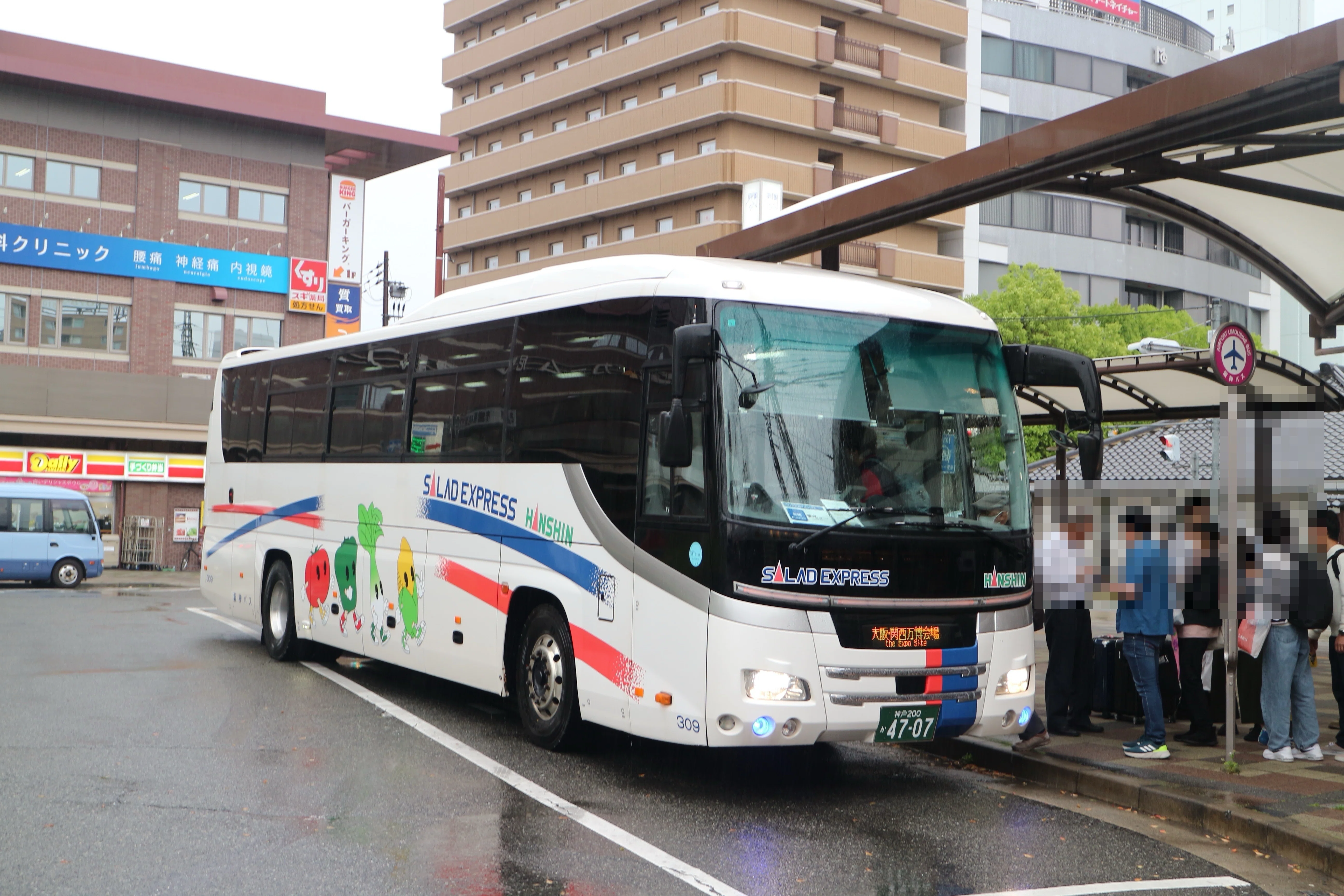 阪神バス】雨の阪神尼崎にて｜垂水の止利