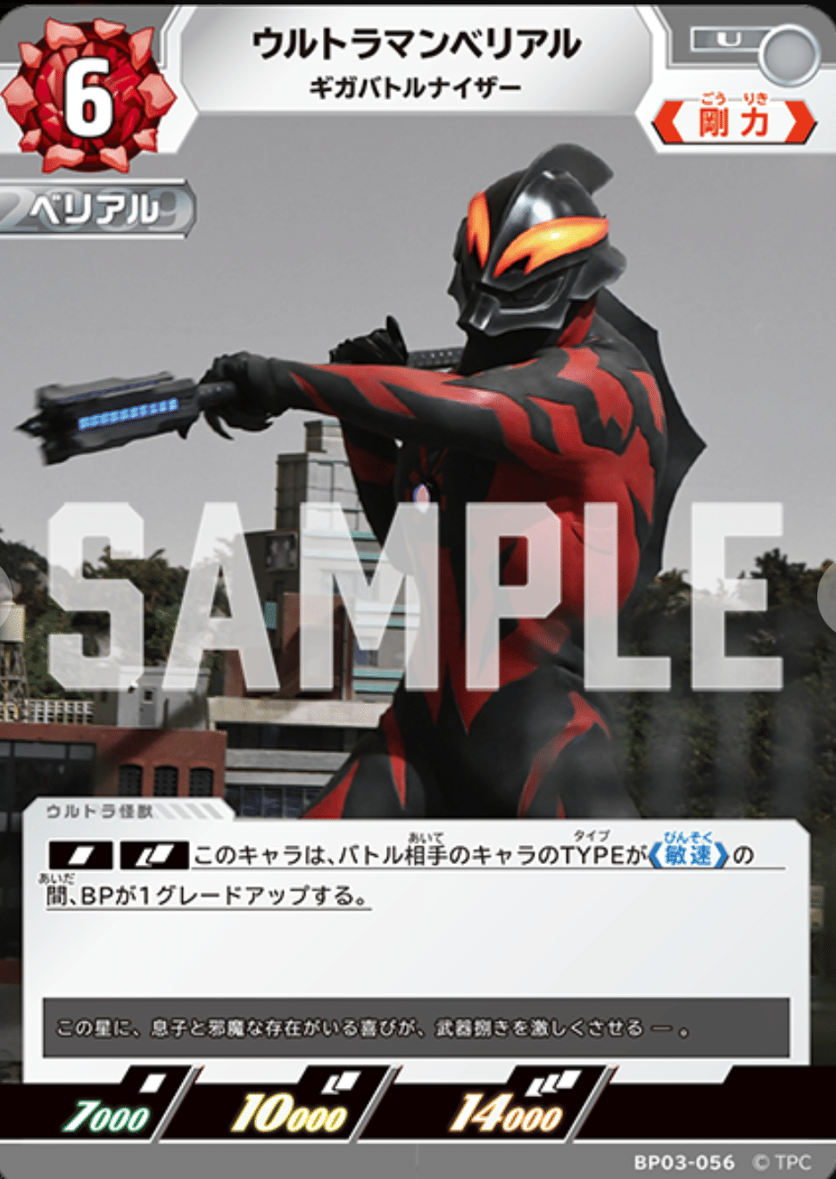 ウルトラマンカードゲームデッキ解説】光と絆 ティガネクサス
