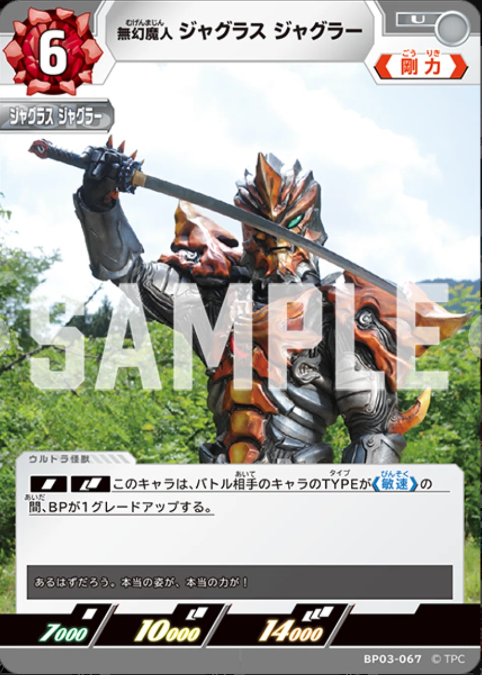 ウルトラマンカードゲームデッキ解説】光と絆 ティガネクサス｜くれあ